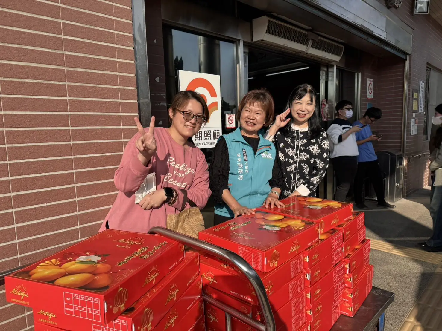 台農發公司贈椪柑 祝福嘉義縣機構住民大吉大利 台農發公司贈椪柑 祝福嘉義縣機構住民大吉大利