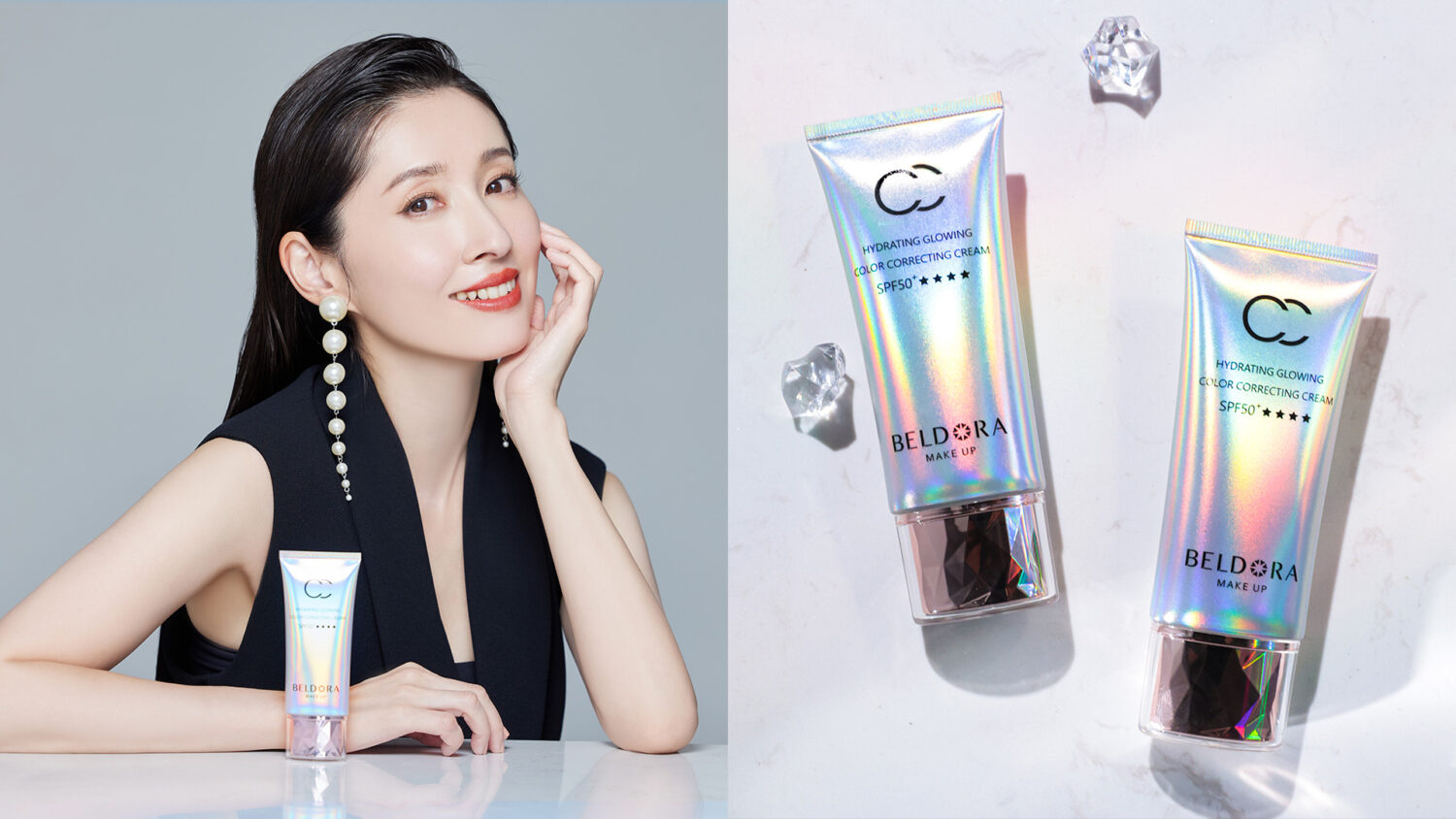 返鄉行李減法術!專家揭秘「縮時保養」:兩瓶輕鬆搞定! 蓓朵娜極光 CC 霜「保養 × 潤色 × 防曬」功能。(圖/蓓朵娜 提供)