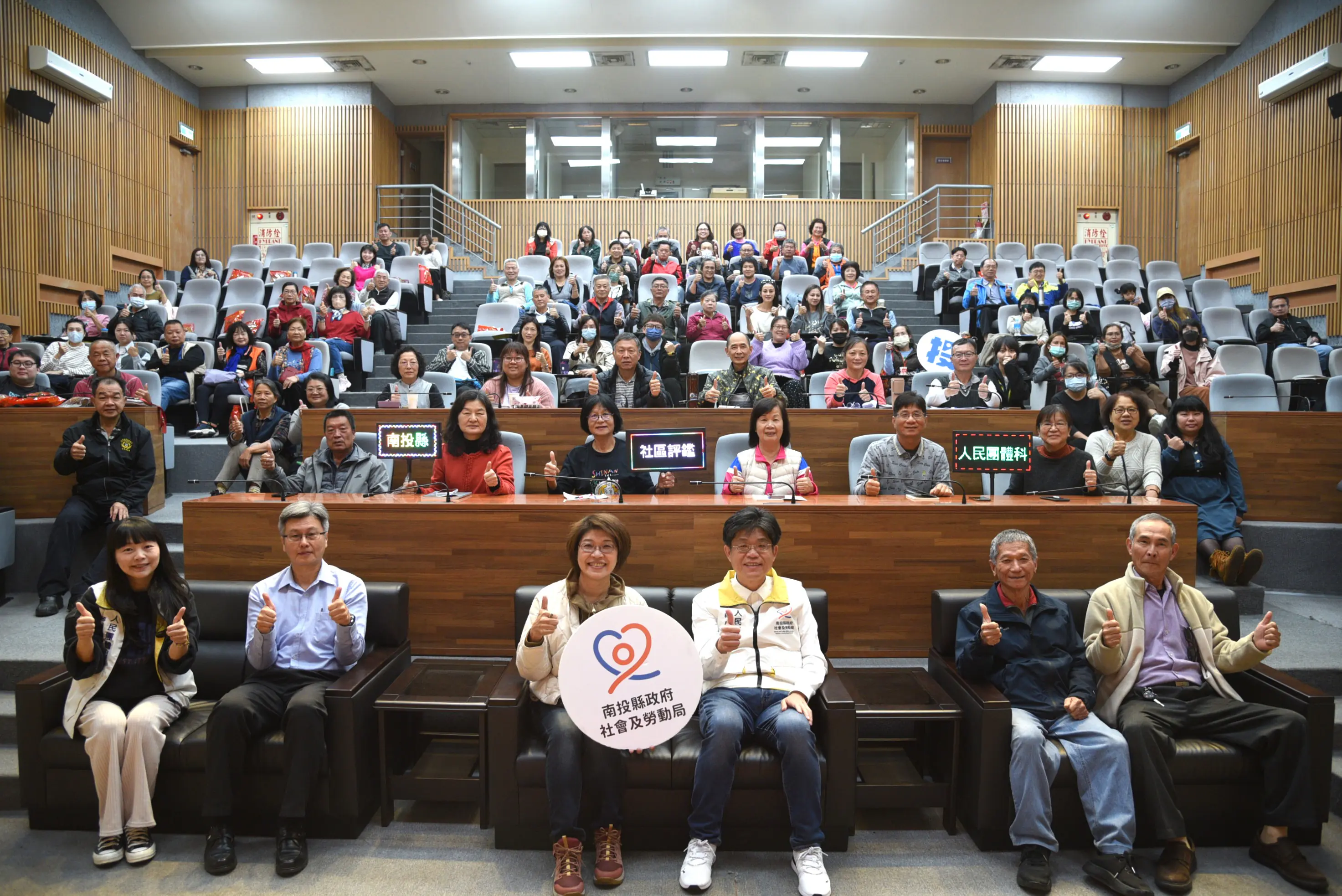 南投縣社區評鑑3月12日起開跑 34個社區力拼全國社區選拔代表權 南投縣社區評鑑3月12日起開跑 34個社區力拼全國社區選拔代表權