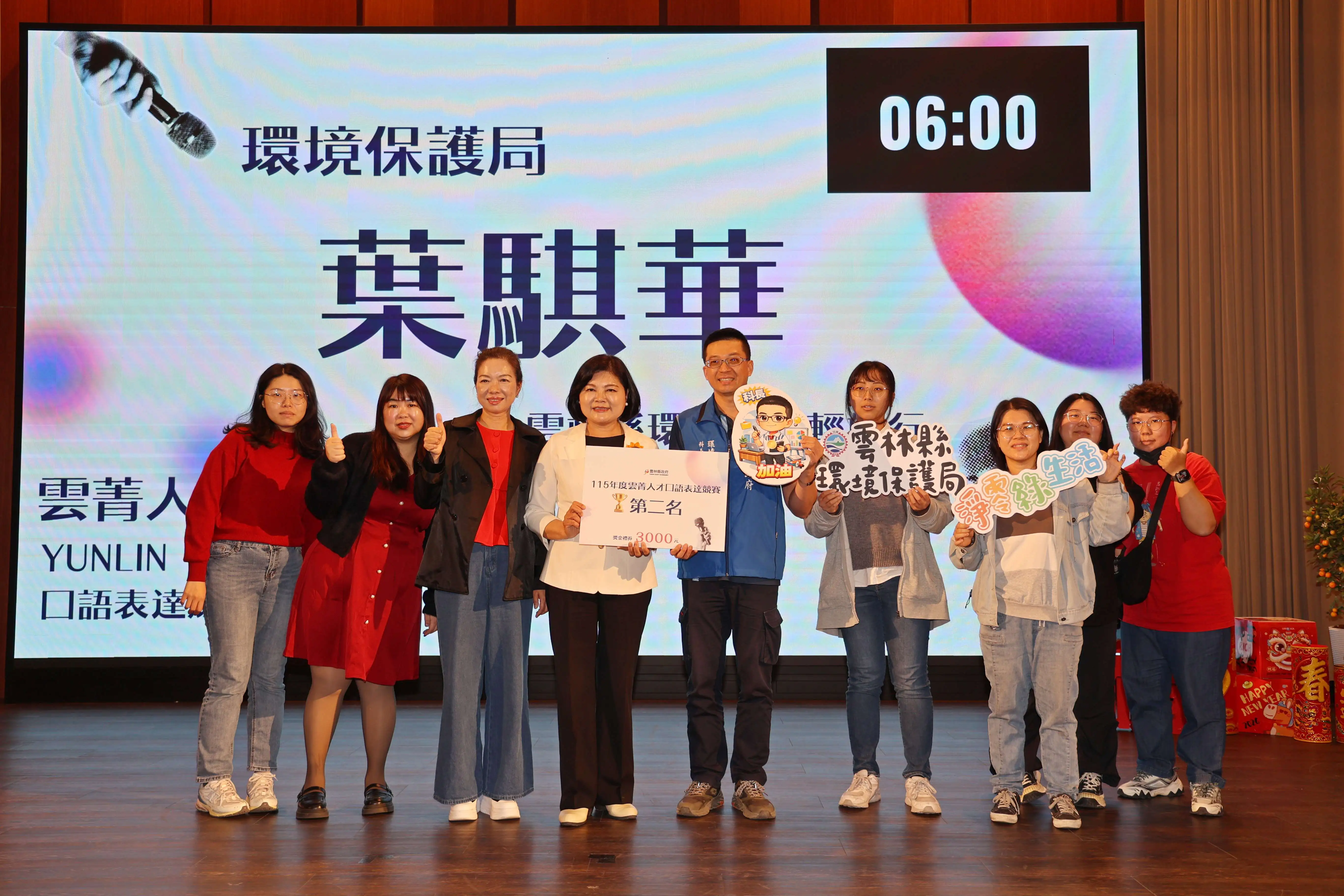 雲林縣政府新春團拜熱鬧登場 延續雲菁人才培育年主軸 秀展口語培訓成果 張麗善縣長期許團隊新的一年馬力全開 守護鄉親 雲林縣政府新春團拜熱鬧登場 延續雲菁人才培育年主軸 秀展口語培訓成果 張麗善縣長期許團隊新的一年馬力全開 守護鄉親