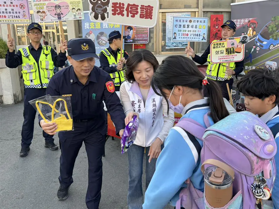 開學日送「葡萄乖乖」　溪湖分局啟動護童專案守護學童安全