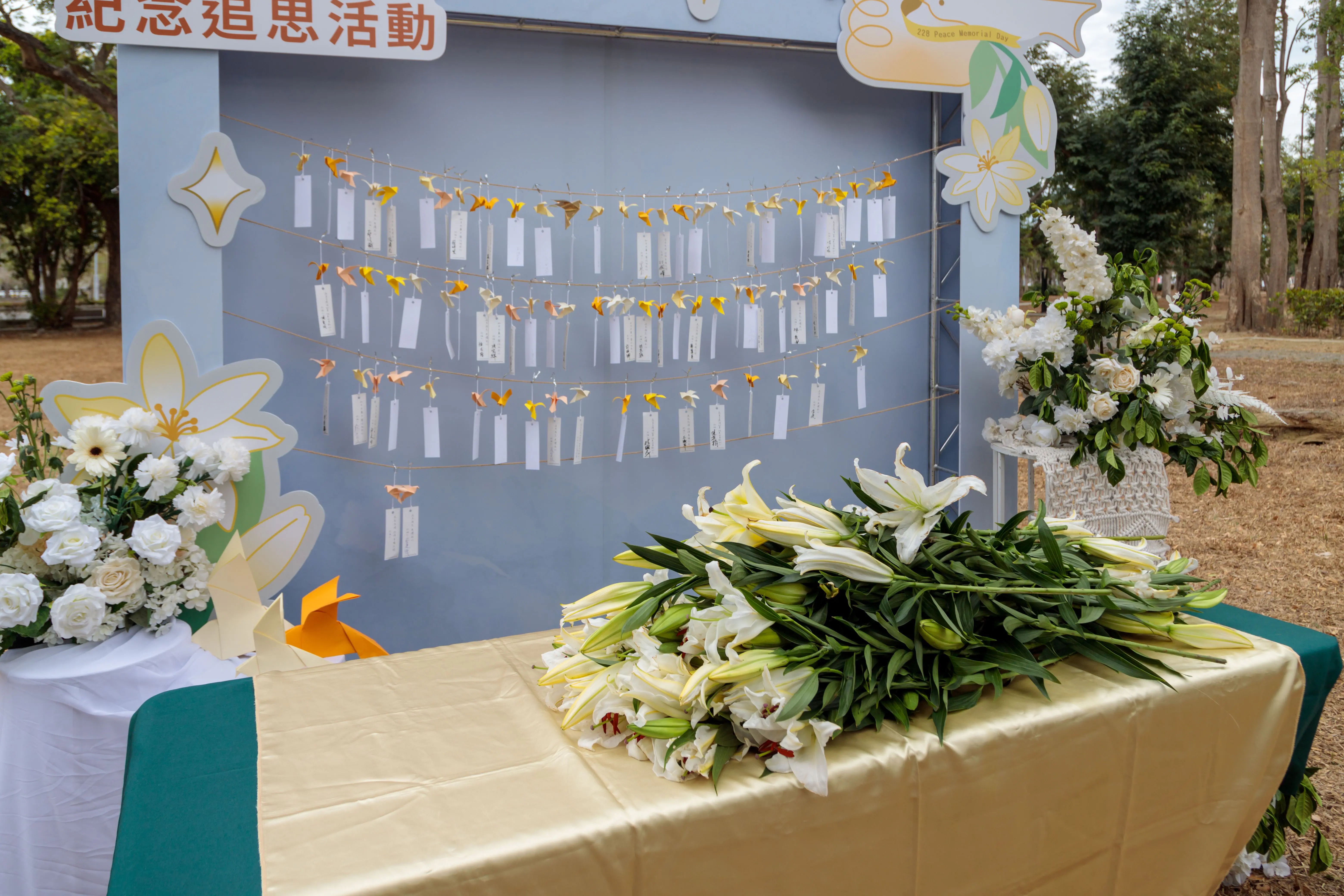 翁章梁出席228事件紀念追思音樂會