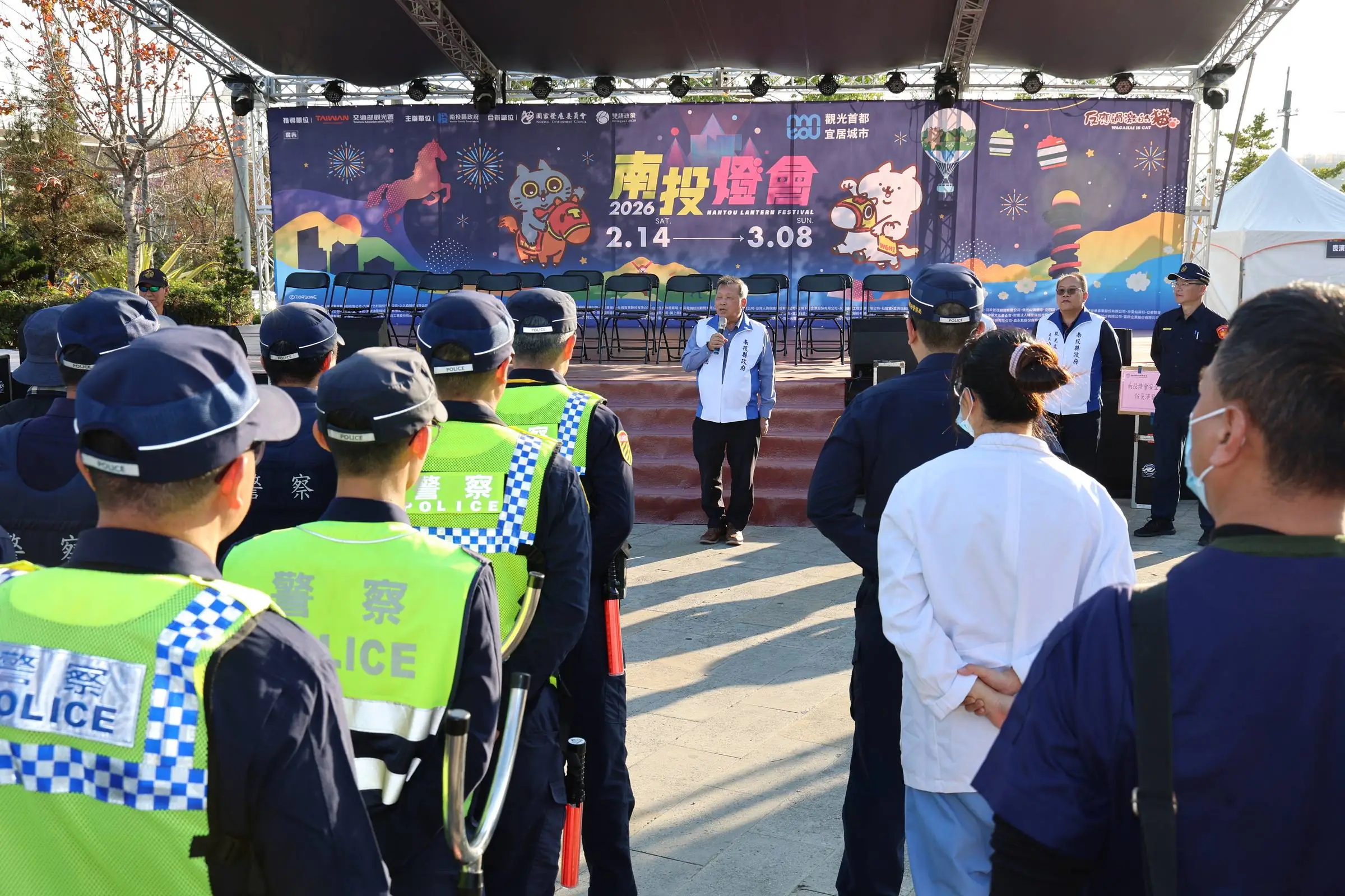 強化緊急應變能力 投縣府辦理2026南投燈會 安全維護演習 強化緊急應變能力 投縣府辦理2026南投燈會 安全維護演習