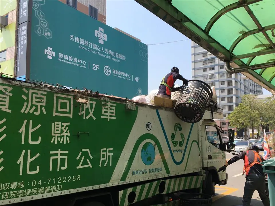 228連假垃圾清運時間調整　彰化縣環保局籲請民眾留意收運時程