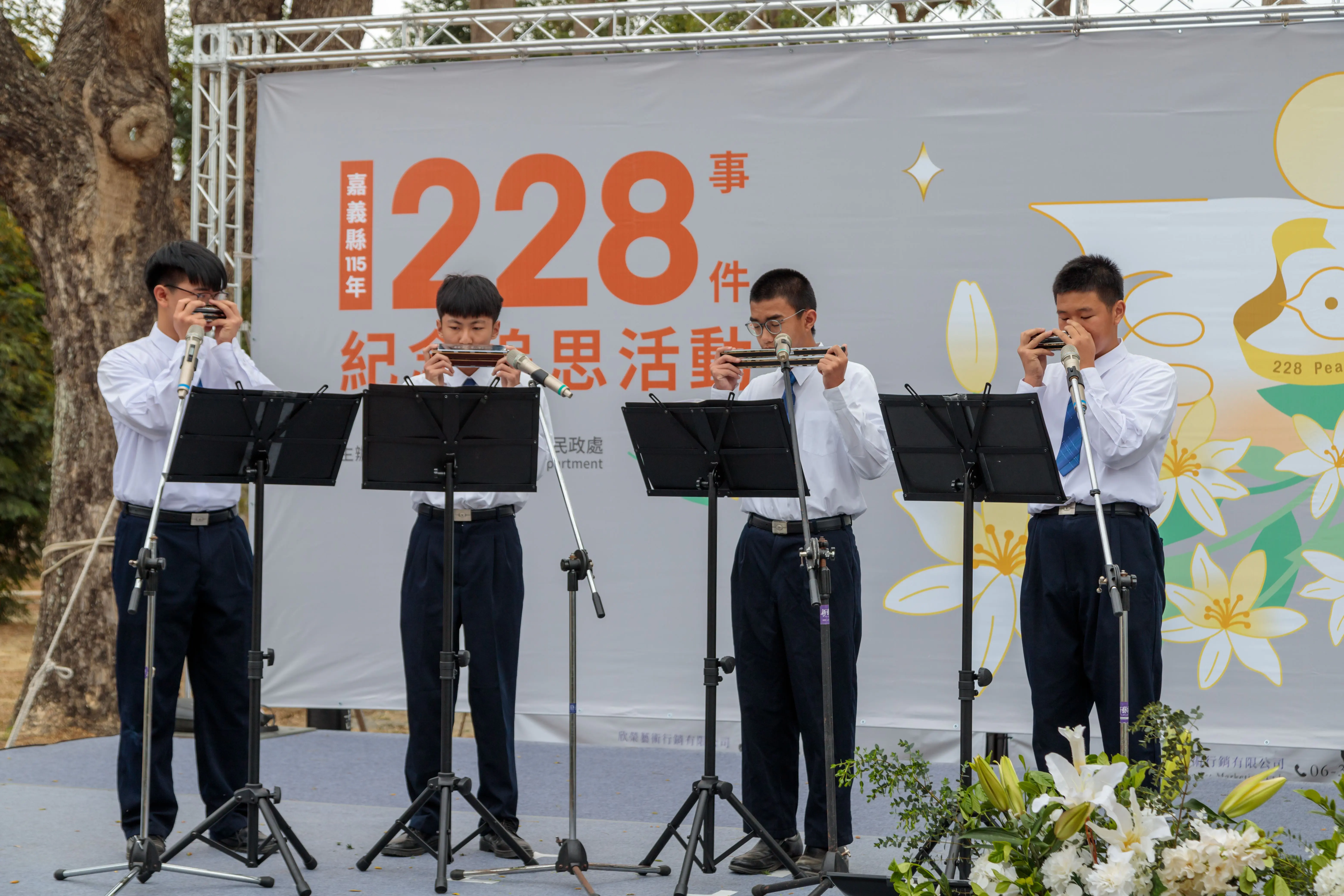 翁章梁出席228事件紀念追思音樂會