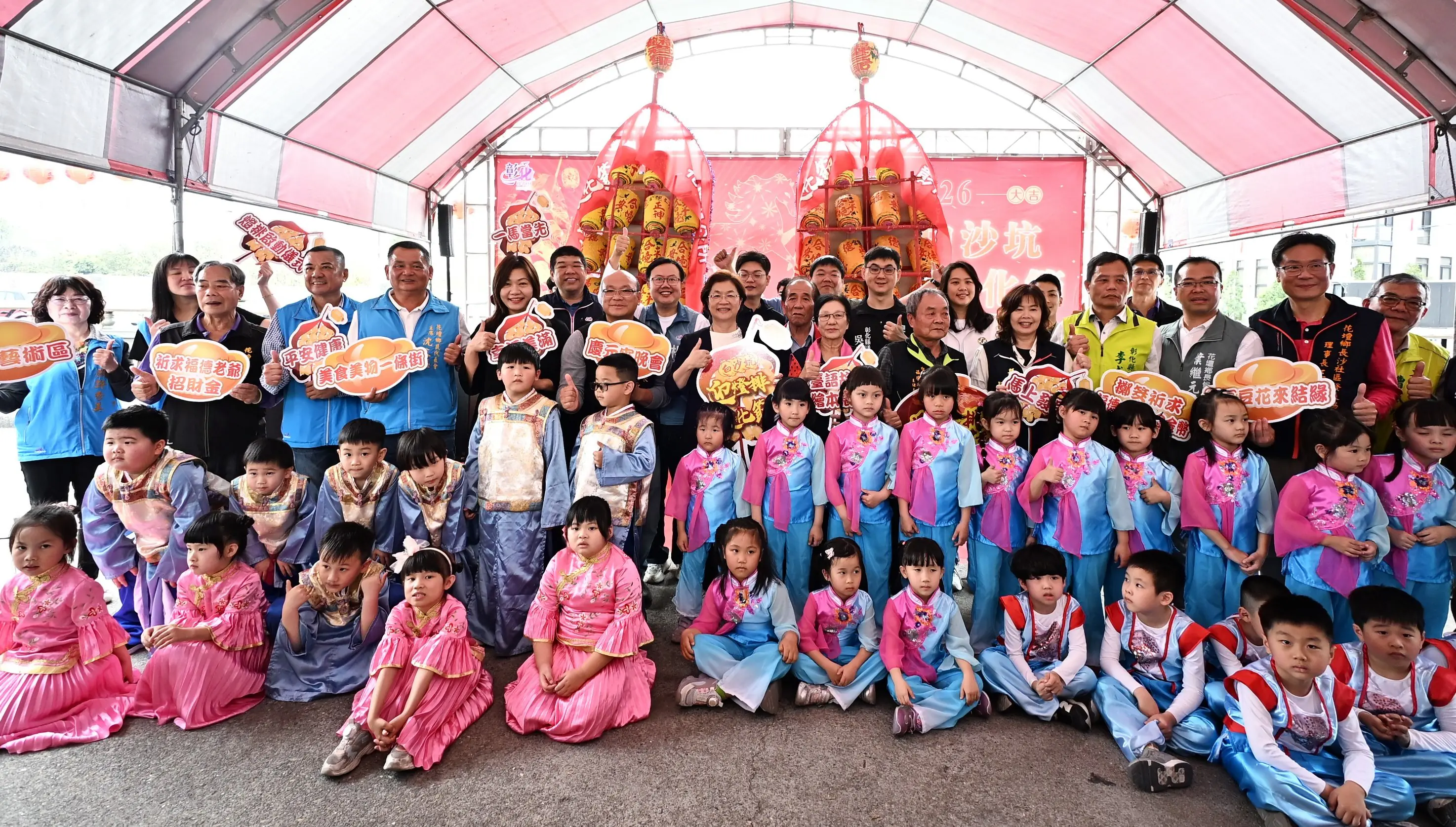 全國唯一 百年民俗迎燈排 「2026白沙坑迎燈排文化節」3/1至3/3熱鬧登場 全國唯一 百年民俗迎燈排 「2026白沙坑迎燈排文化節」3/1至3/3熱鬧登場