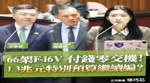 台灣的戰略轉捩點? 關稅迎來更深層挑戰 台灣的戰略轉捩點? 關稅迎來更深層挑戰