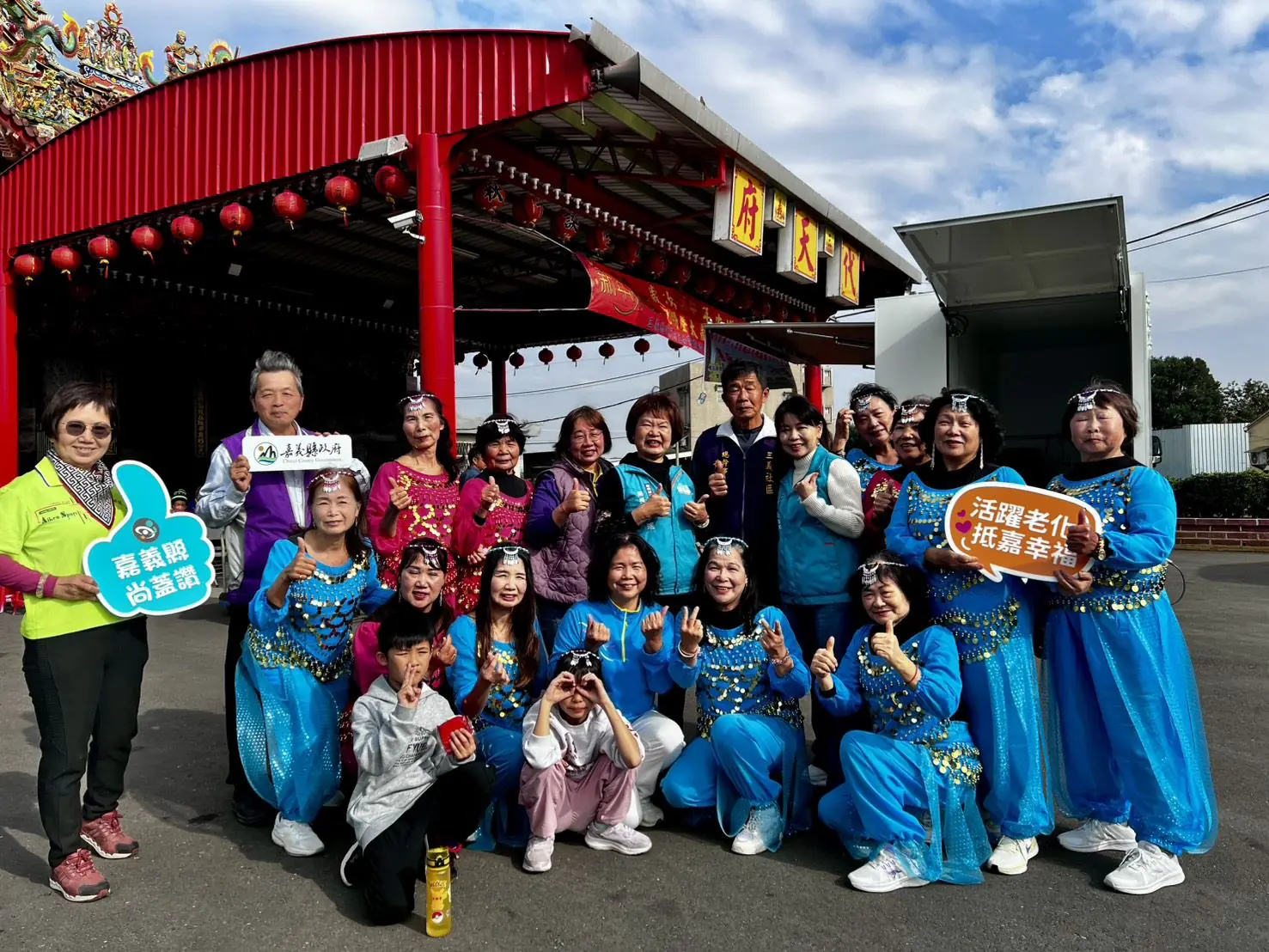 嘉義縣老人福利服務車　新車首航