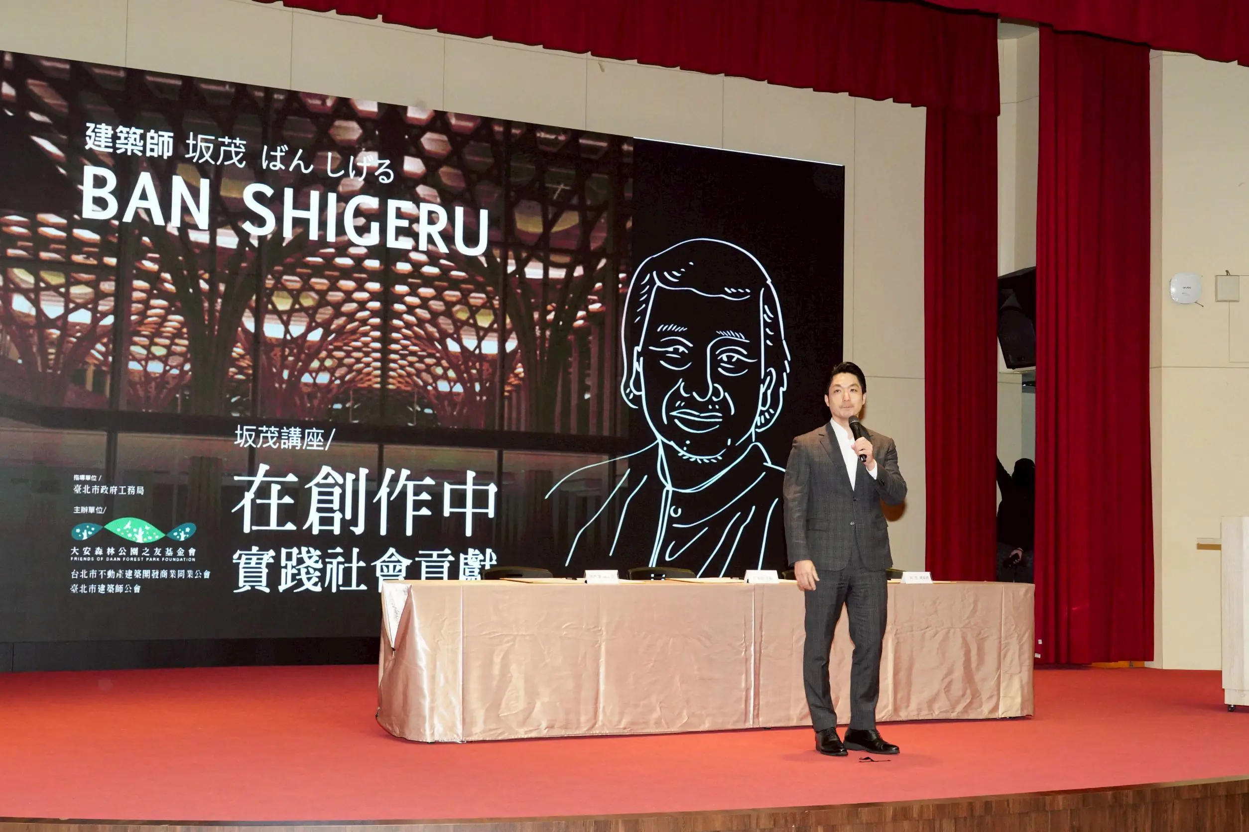 攜手國際建築大師坂茂操刀設計公廁 蔣萬安:翻轉刻板印象 攜手國際建築大師坂茂操刀設計公廁 蔣萬安:翻轉刻板印象