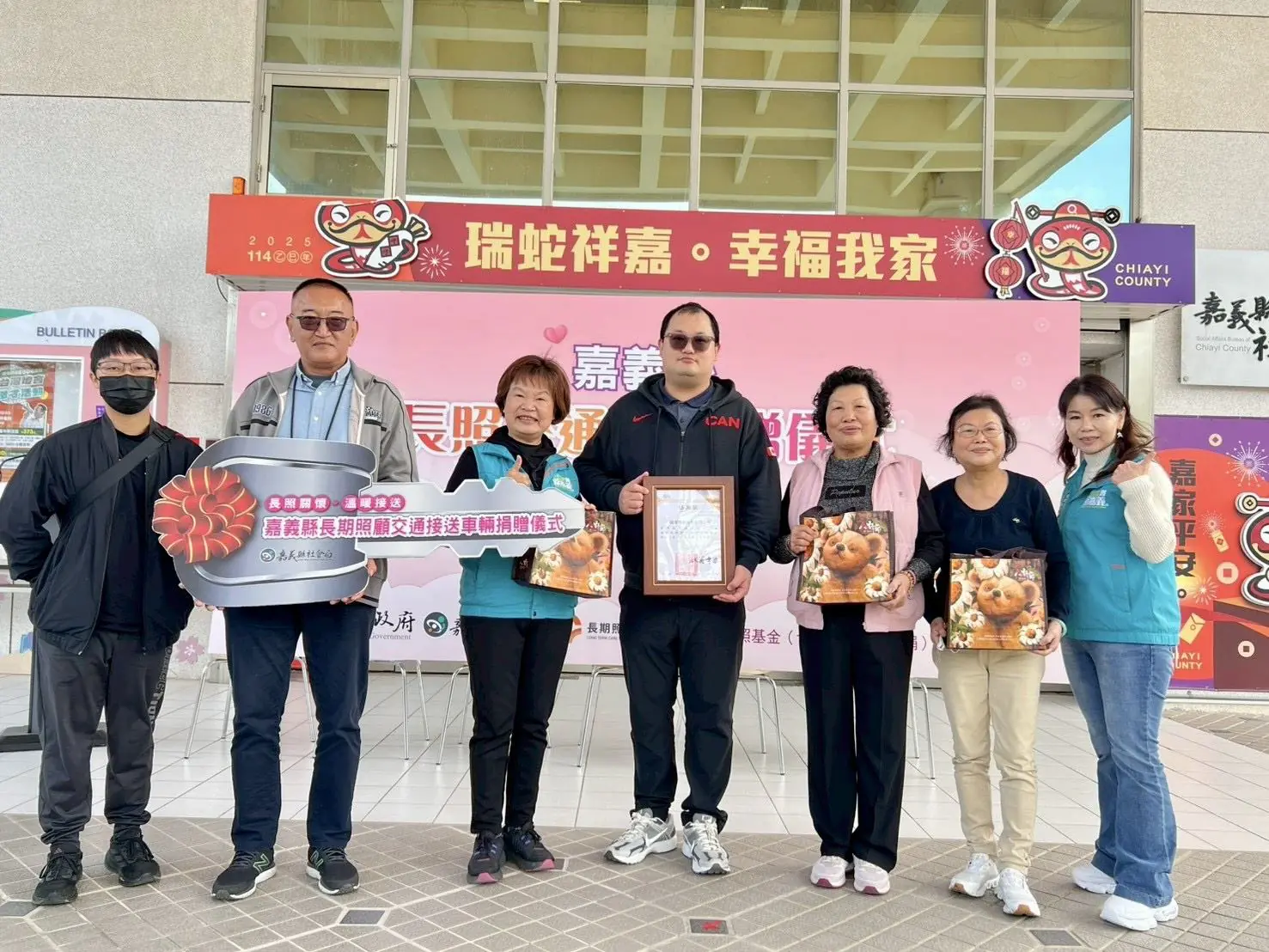 綺美電鍍股份有限公司捐贈嘉縣1台復康巴士