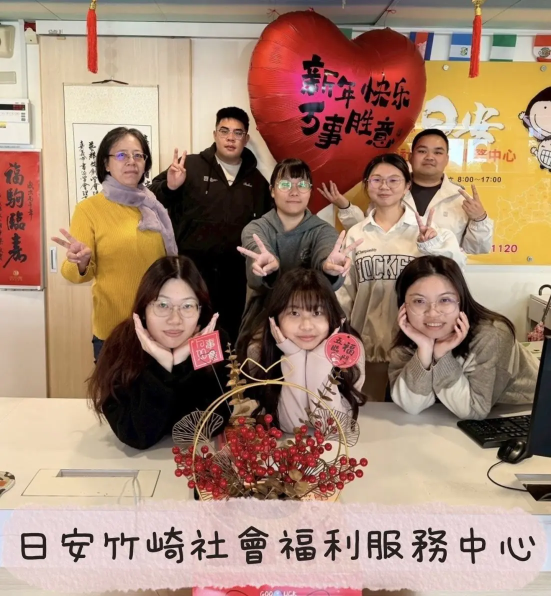 社福服務「馬」力全開 嘉義縣六大社福中心傳溫情 社福服務「馬」力全開 嘉義縣六大社福中心傳溫情