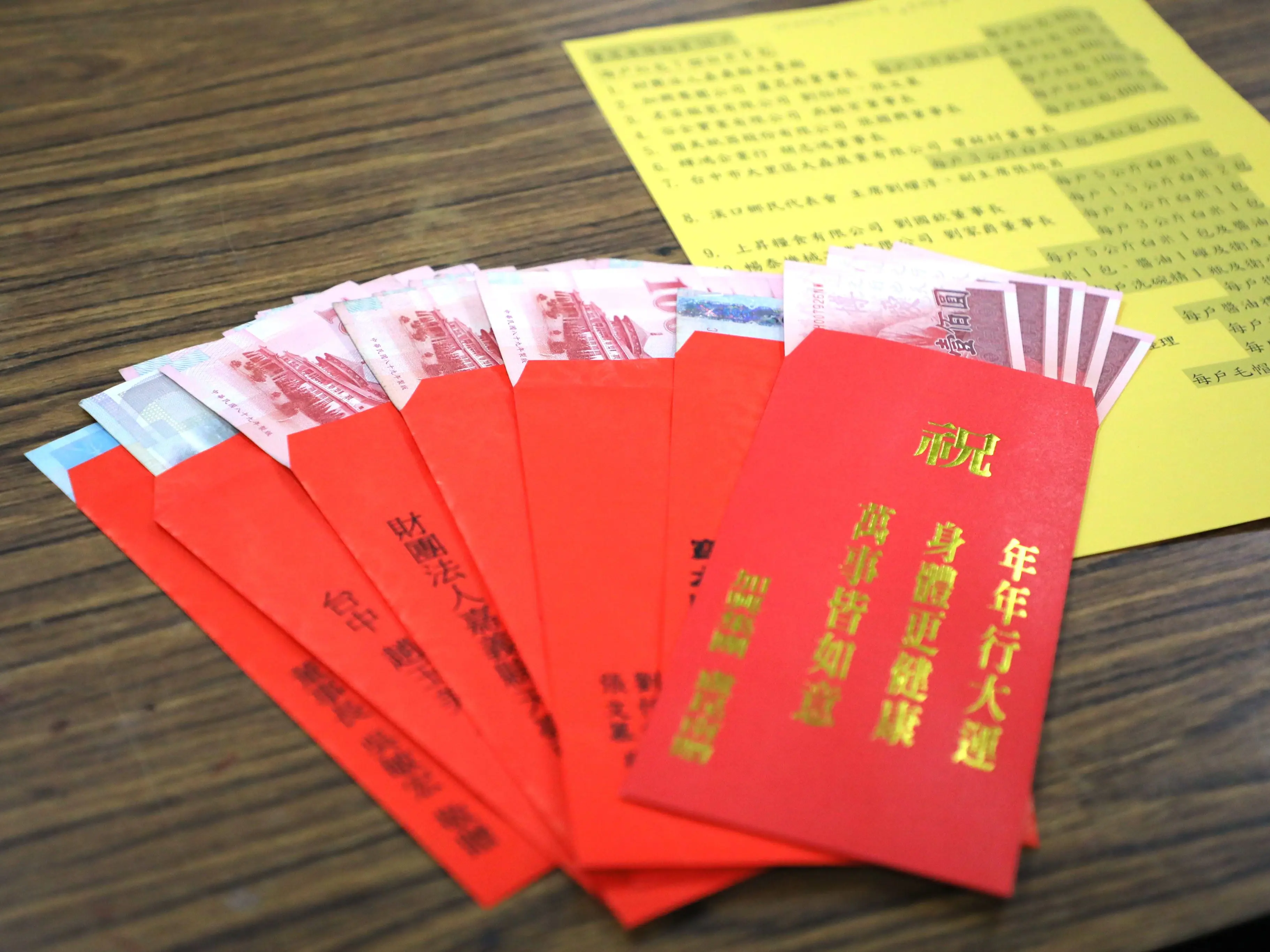 溪口鄉公所與天臺殿聯合舉辦「寒冬送暖感恩發放活動」