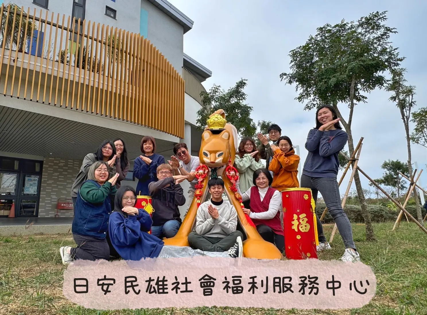社福服務「馬」力全開　嘉義縣六大社福中心傳溫情