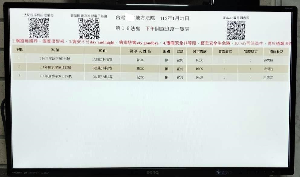 洗錢防制法抓不到犯罪首腦?! 網路求職受騙成車手 代罪挨告壓誇地檢署! 洗錢防制法抓不到犯罪首腦?! 網路求職受騙成車手 代罪挨告壓誇地檢署!