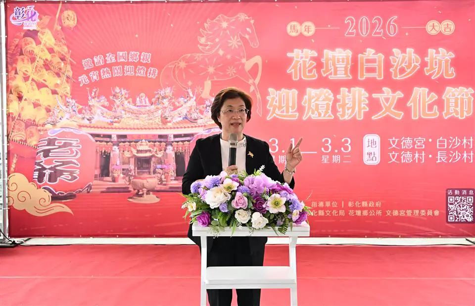 全國唯一 百年民俗迎燈排 「2026白沙坑迎燈排文化節」3/1至3/3熱鬧登場