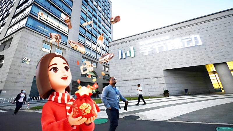 字節跳動「豆包」崛起? 全球AI科技秩序將重塑? 字節跳動「豆包」崛起? 全球AI科技秩序將重塑?