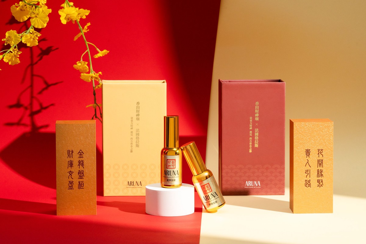 香山財神廟跨界法國格拉斯調香 打造開運液體黃金新體驗 香山財神廟跨界法國格拉斯調香 打造開運液體黃金新體驗