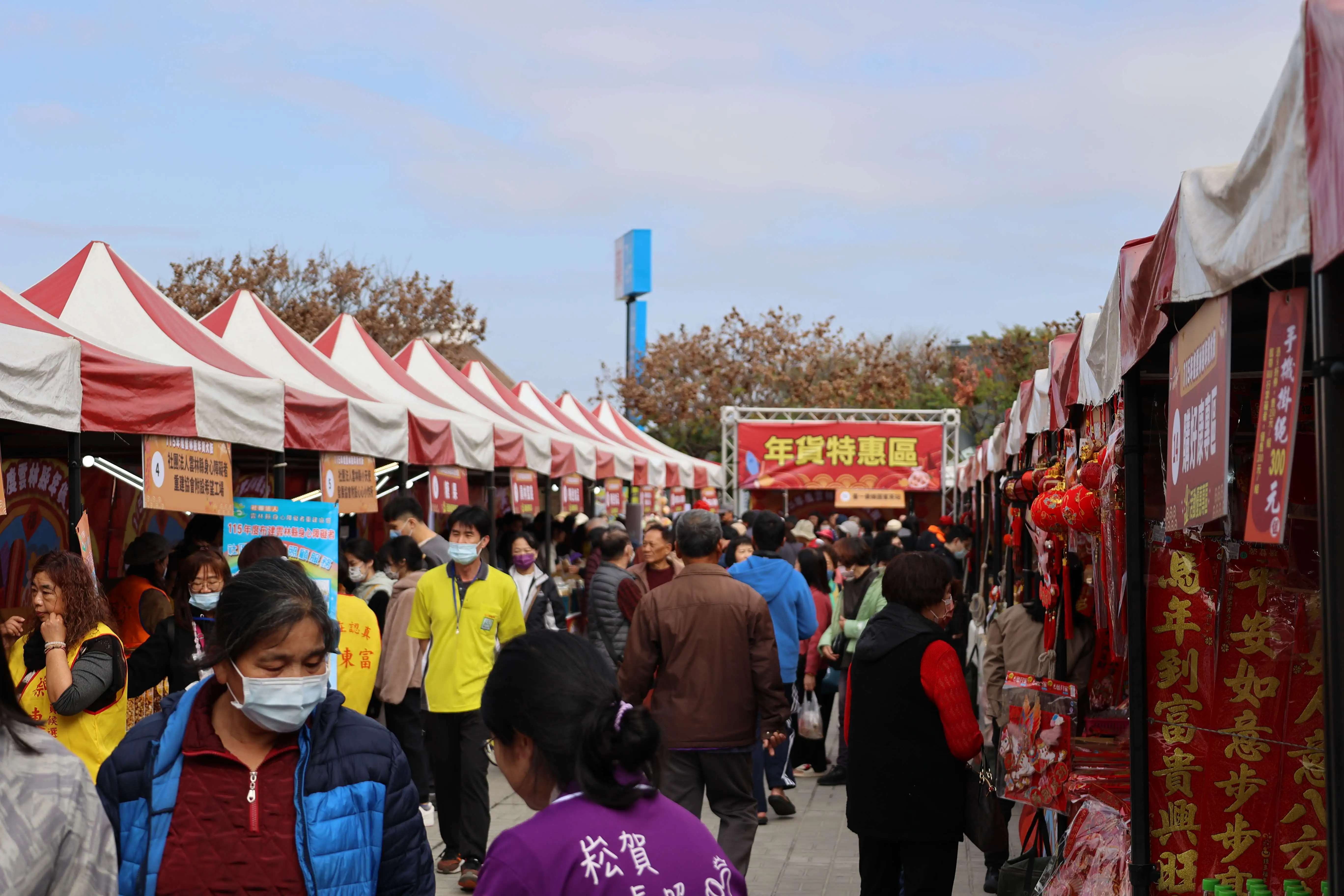 雲林年貨大街熱鬧登場 張麗善縣長邀全民採買迎新春 雲林年貨大街熱鬧登場 張麗善縣長邀全民採買迎新春