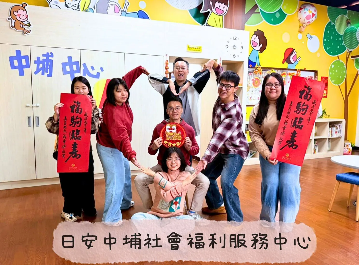 社福服務「馬」力全開 嘉義縣六大社福中心傳溫情 社福服務「馬」力全開 嘉義縣六大社福中心傳溫情
