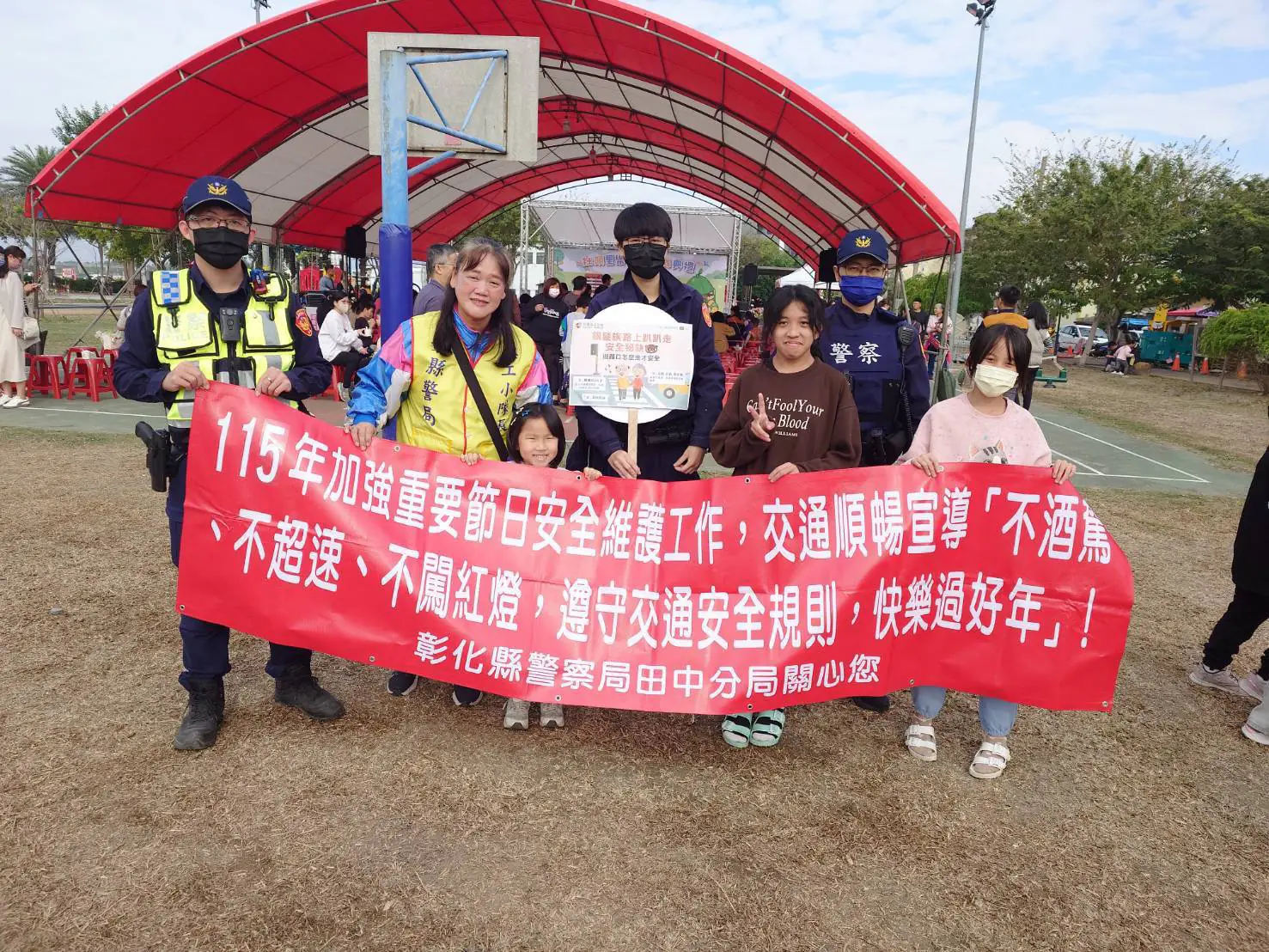里樂公園童趣開箱 社頭警大手牽小手宣導交通平安 里樂公園童趣開箱 社頭警大手牽小手宣導交通平安