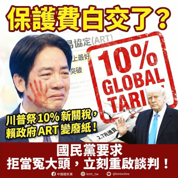 美國最高法院關稅裁定讓台美經貿升級? 行政院領航確保台灣產業轉型永續繁榮? 美國最高法院關稅裁定讓台美經貿升級? 行政院領航確保台灣產業轉型永續繁榮?