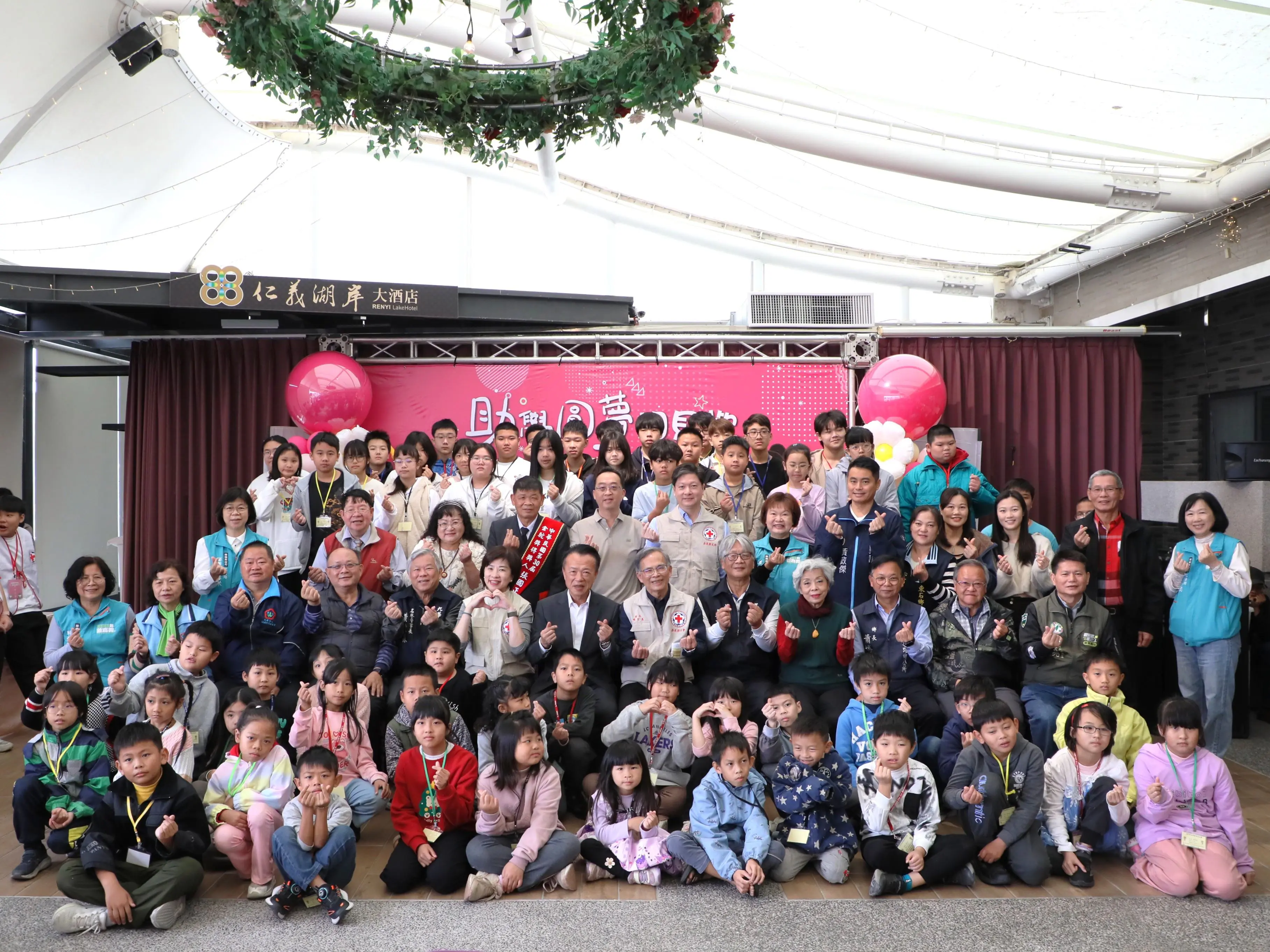 嘉義縣紅十字會「善與愛同行」20週年相見歡暨志工表揚大會 嘉義縣紅十字會「善與愛同行」20週年相見歡暨志工表揚大會