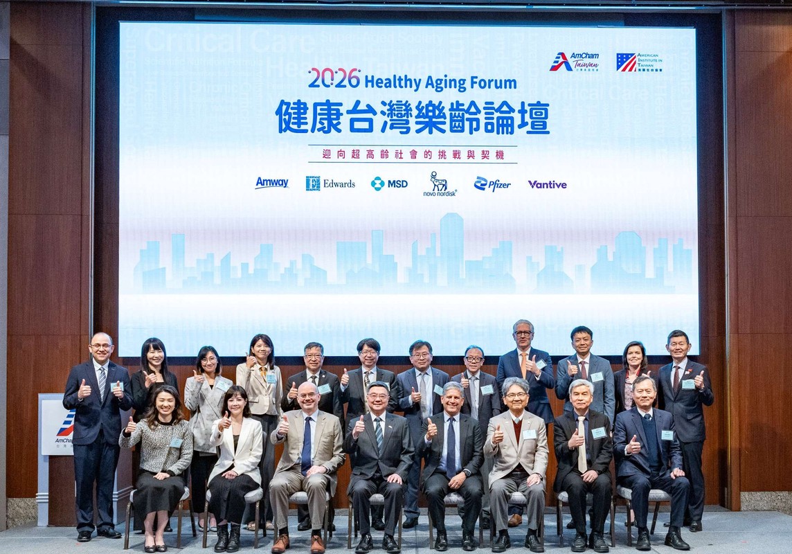 安麗攜手美國商會「2026健康台灣樂齡論壇」提出精準老化調控解方 助力實踐健康長壽 安麗攜手美國商會「2026健康台灣樂齡論壇」提出精準老化調控解方 助力實踐健康長壽