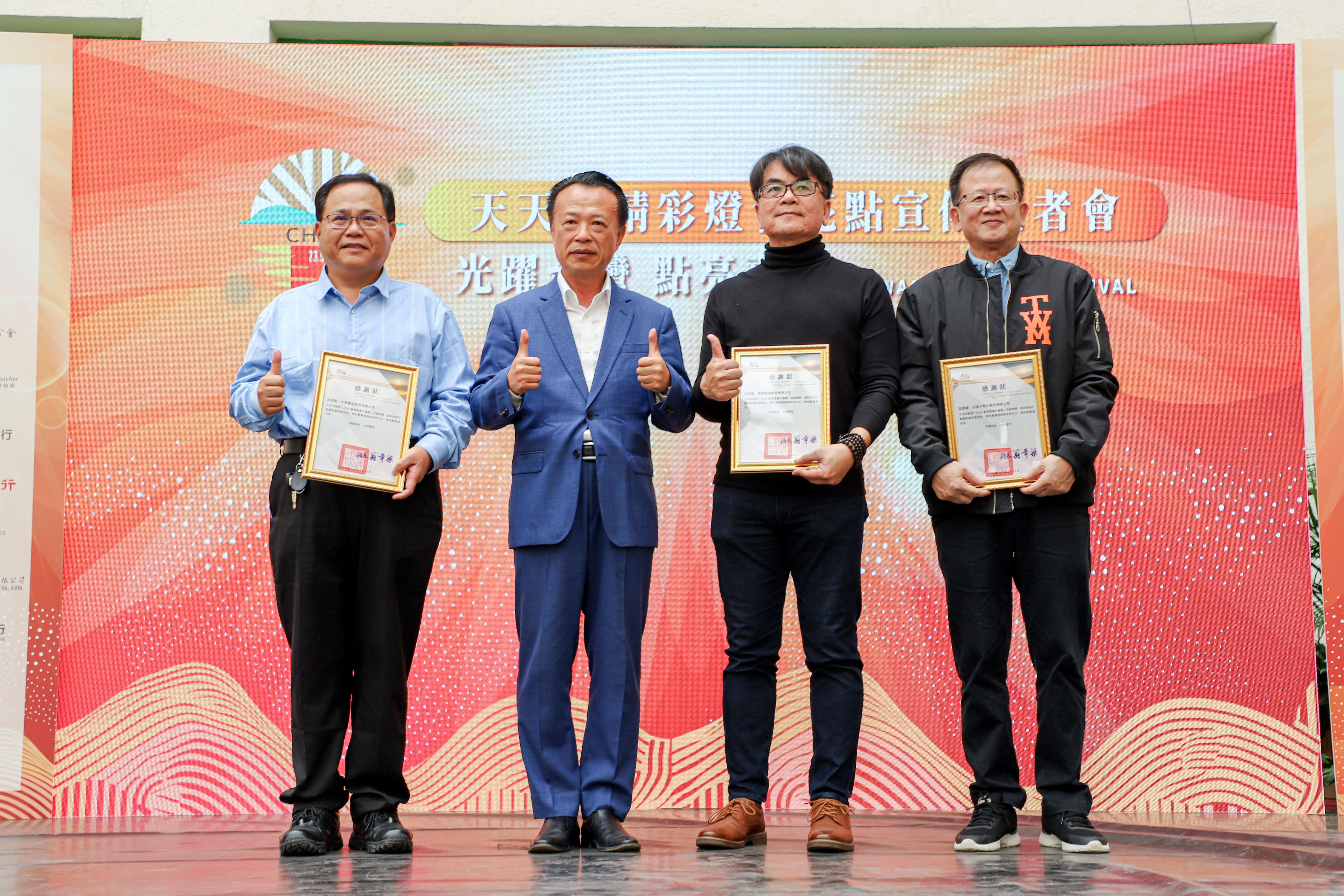 2026台灣燈會倒數7天 16大在地燈區 12大必看亮點正式揭曉 2026台灣燈會倒數7天 16大在地燈區 12大必看亮點正式揭曉