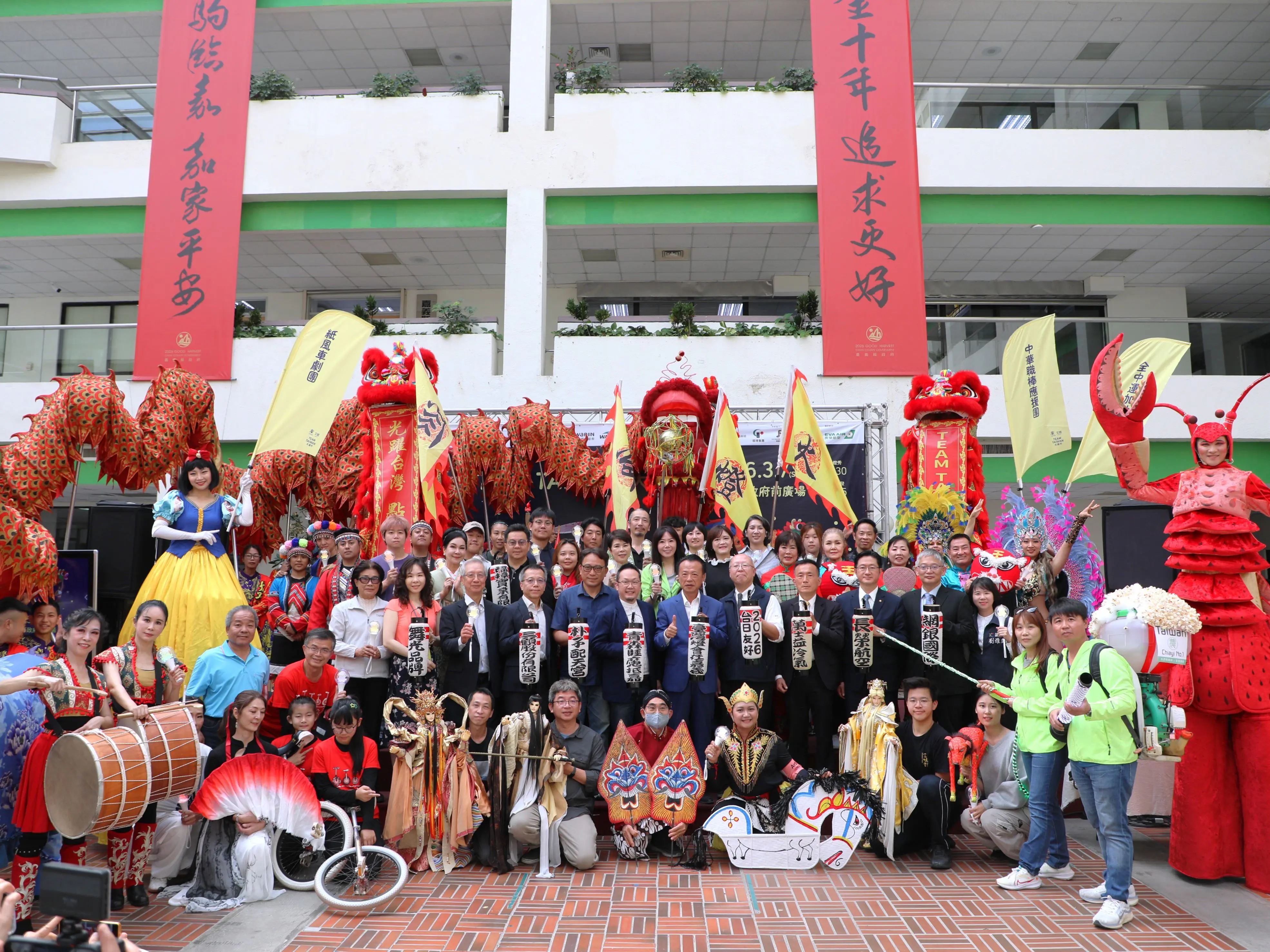 2026台灣燈會亮點:3月7日「TEAM TAIWAN 大遊行」精彩曝光 2026台灣燈會亮點:3月7日「TEAM TAIWAN 大遊行」精彩曝光