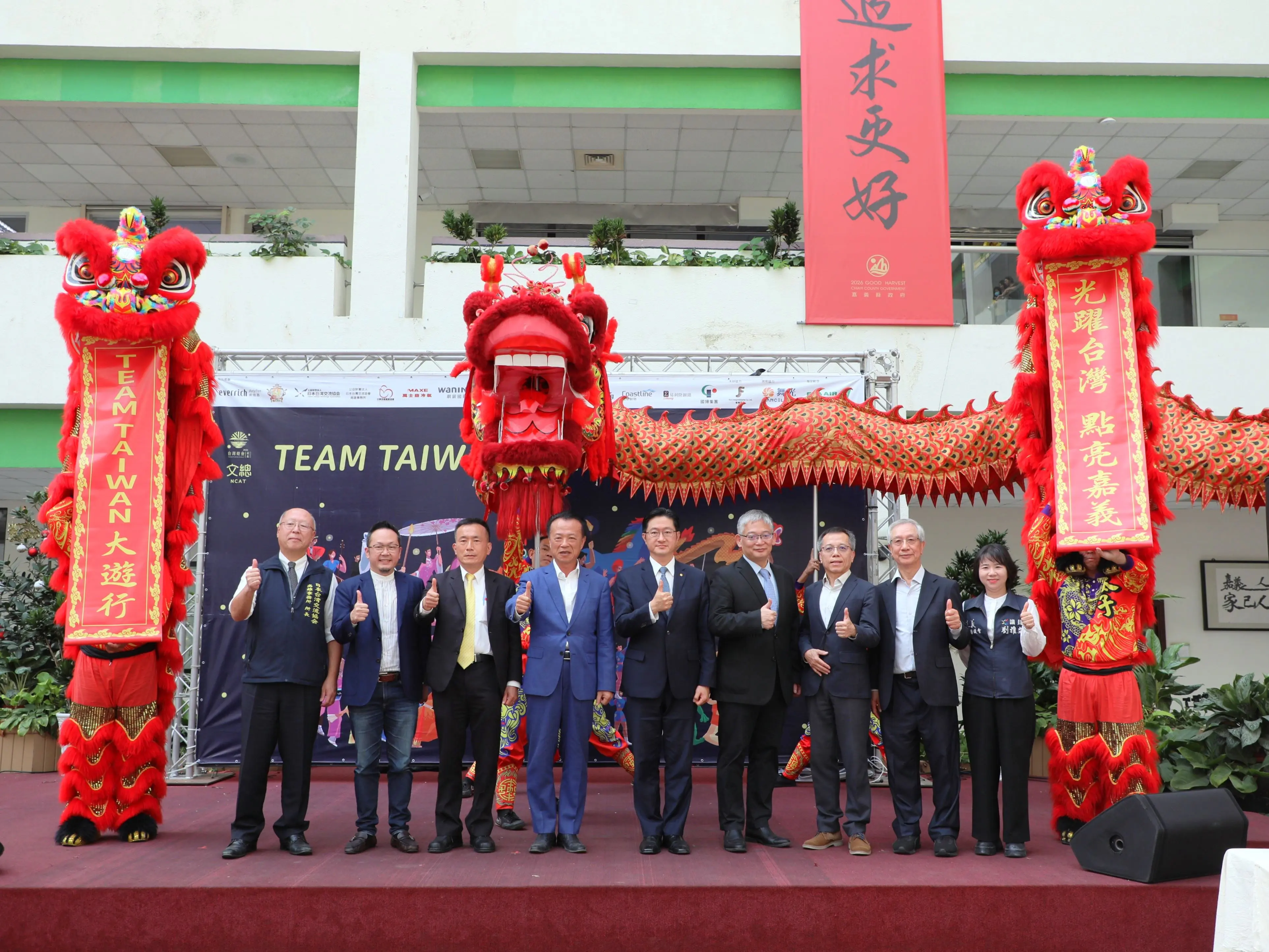 2026台灣燈會亮點：3月7日「TEAM TAIWAN 大遊行」精彩曝光