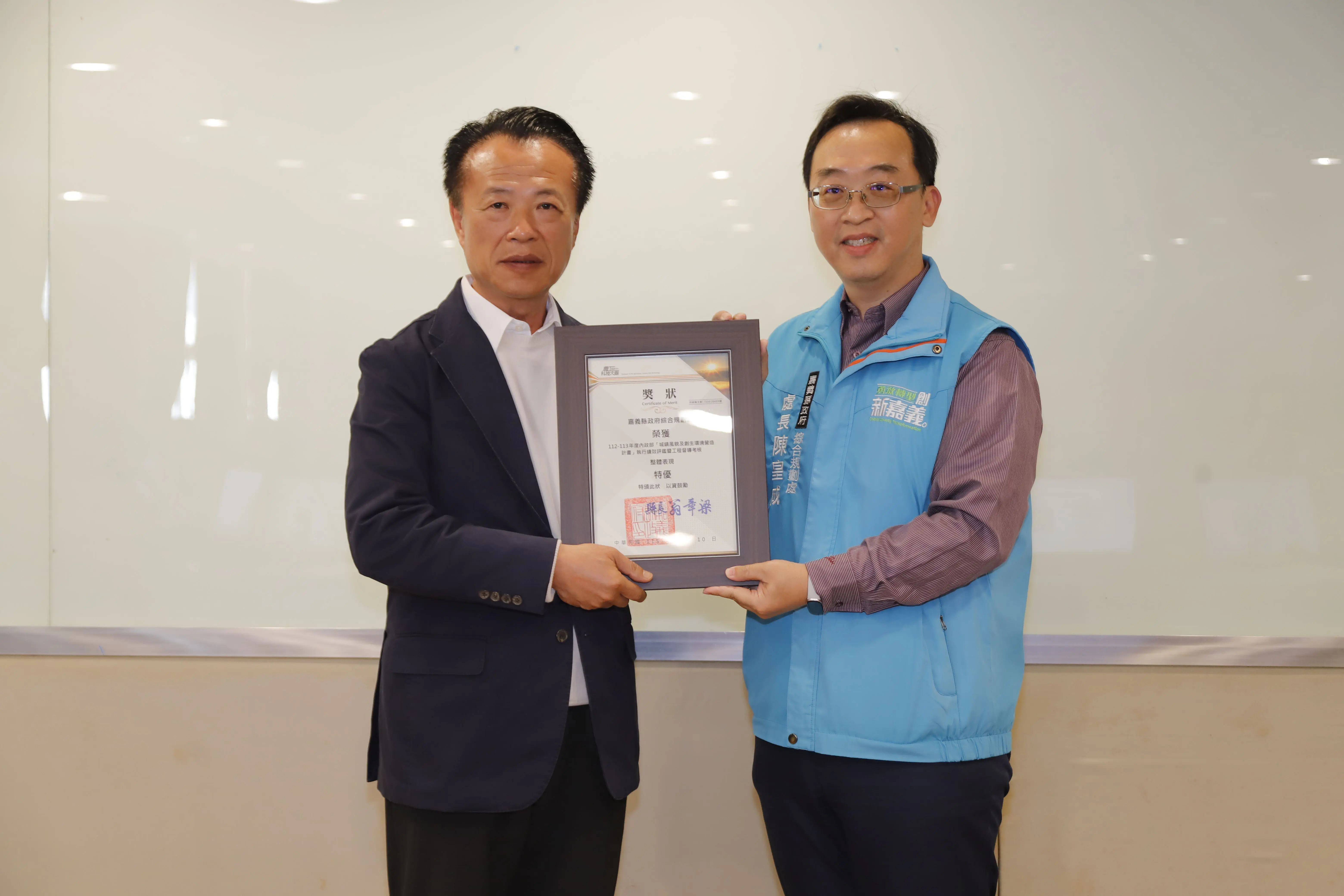 嘉義縣獲「城鎮風貌及創生環境營造計畫」全國特優三冠王