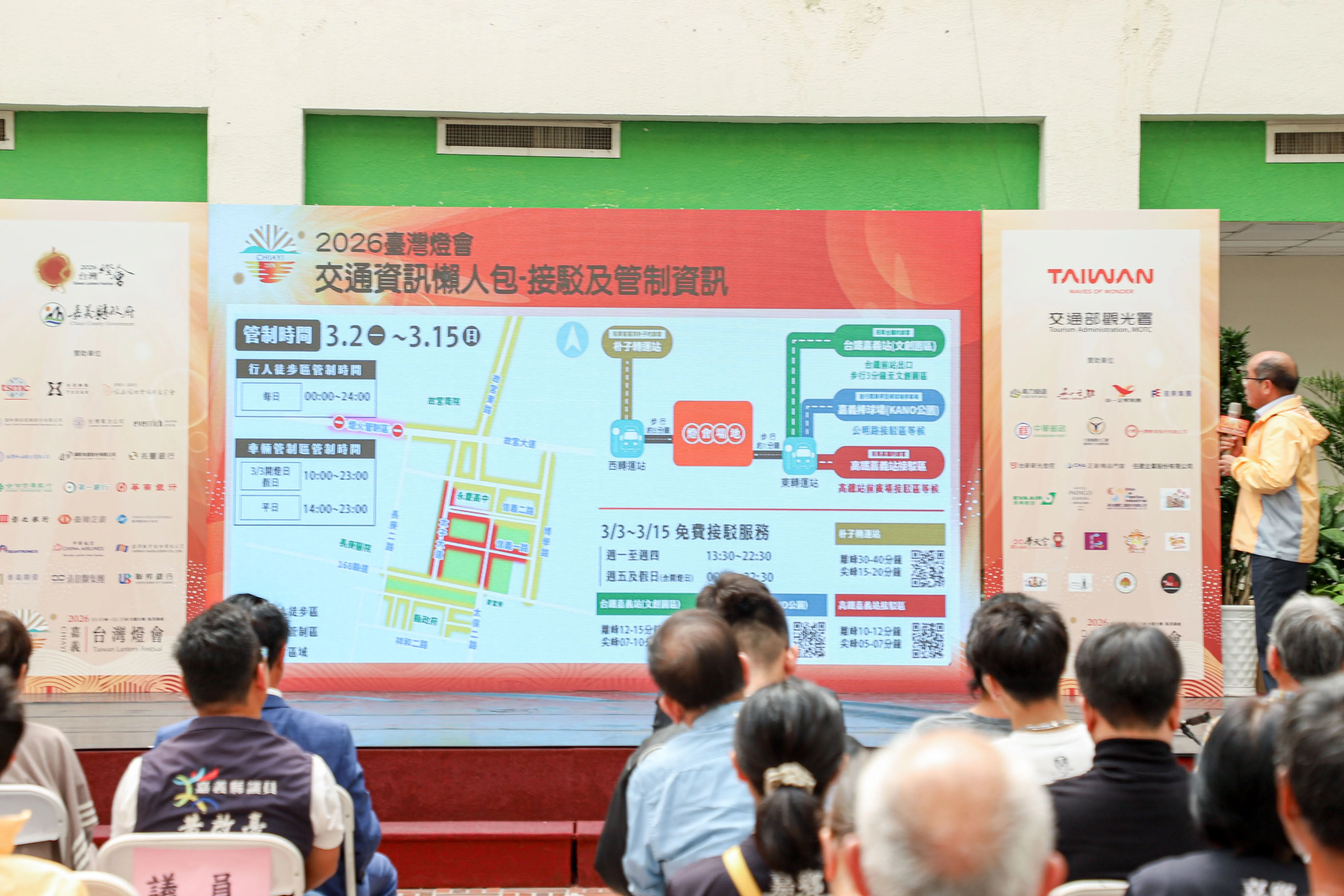 2026台灣燈會倒數7天 16大在地燈區 12大必看亮點正式揭曉 2026台灣燈會倒數7天 16大在地燈區 12大必看亮點正式揭曉