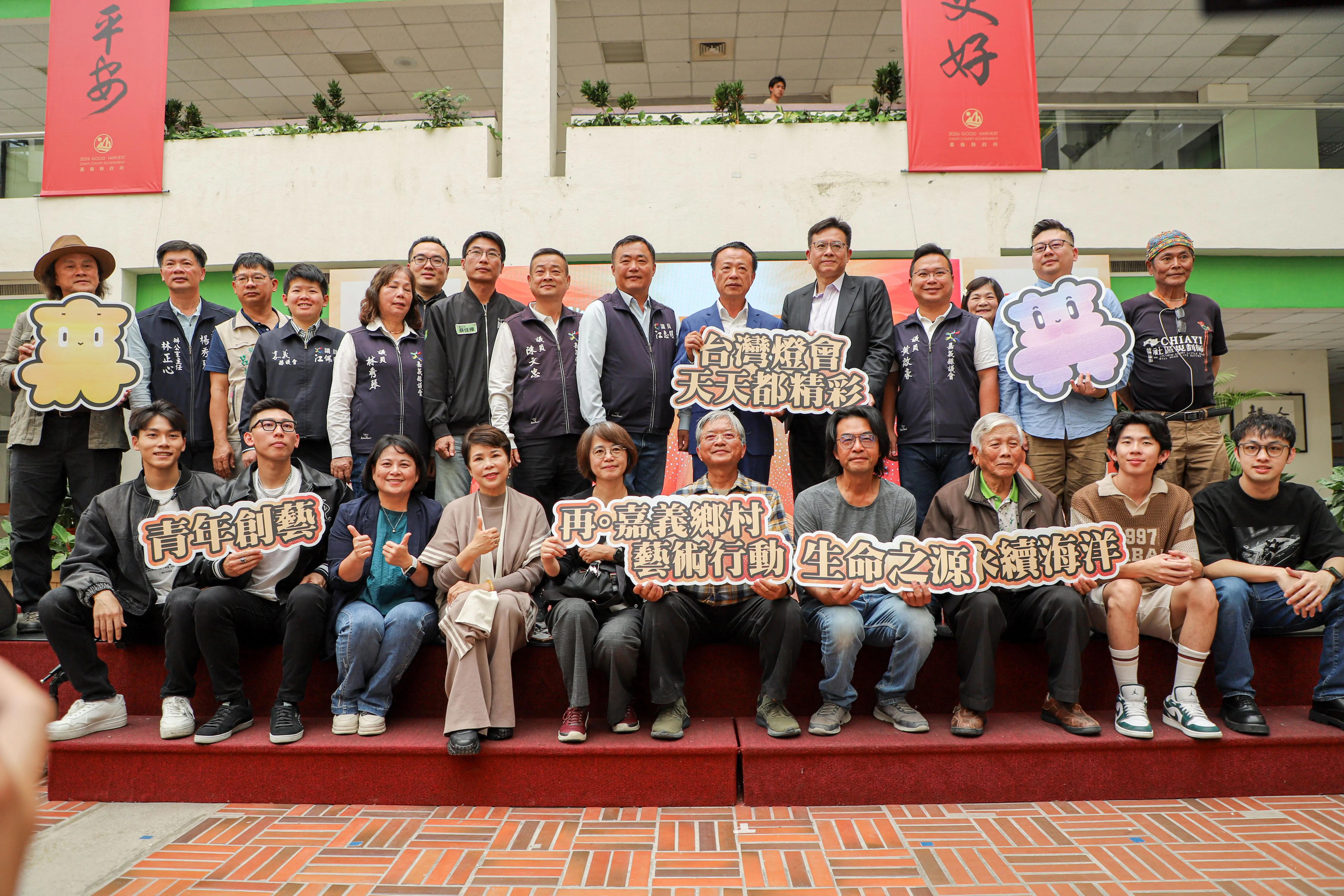 2026台灣燈會倒數7天 16大在地燈區 12大必看亮點正式揭曉 2026台灣燈會倒數7天 16大在地燈區 12大必看亮點正式揭曉