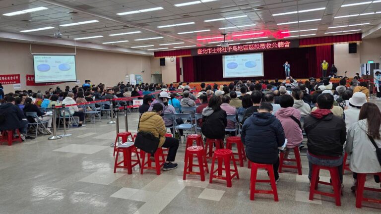 社子島開發民意？多數地主支持推動開發，反對聲音仍持續發聲