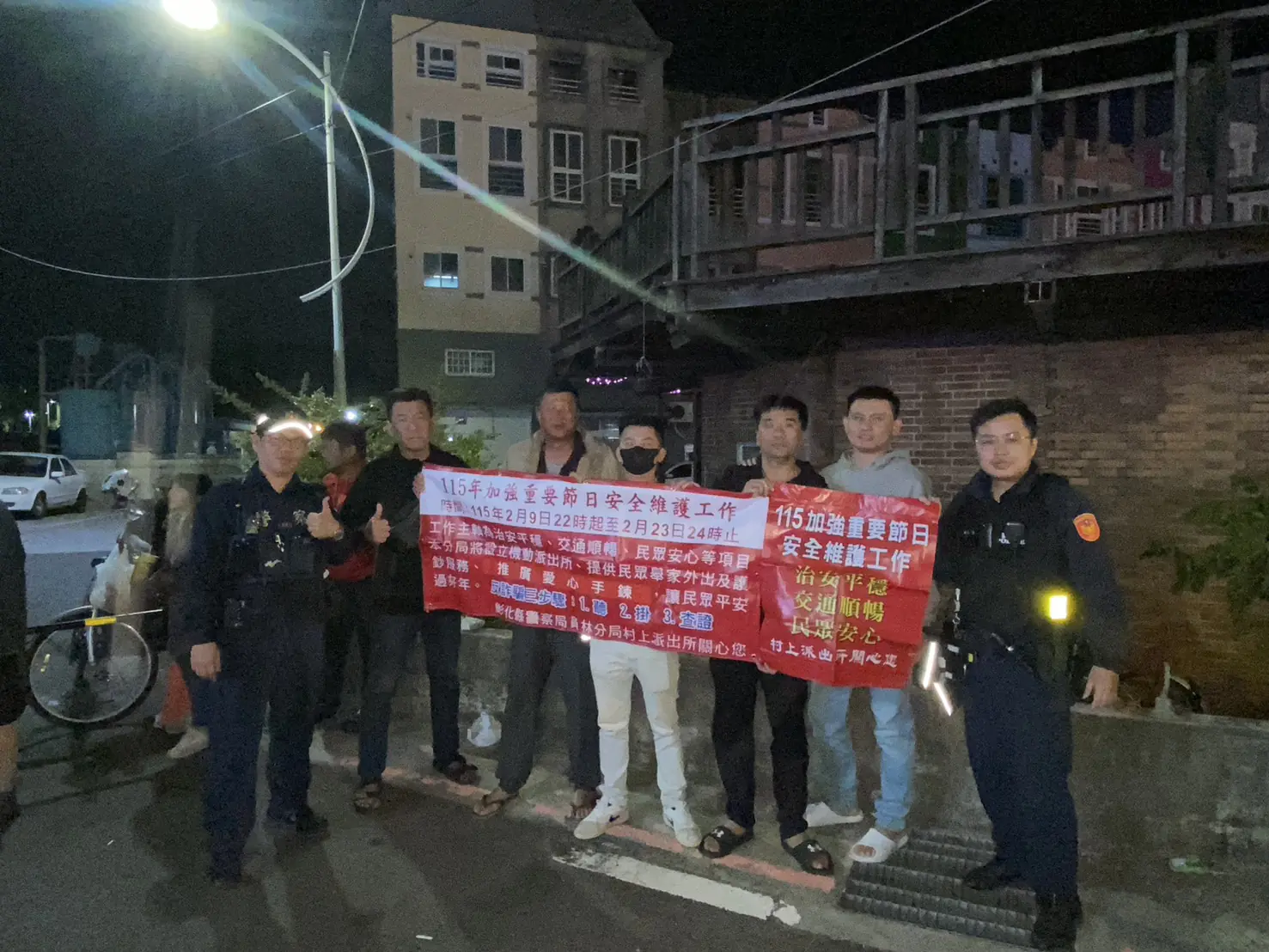 幸福點燈迎新春 員林分局宣導重要節日安全維護 幸福點燈迎新春 員林分局宣導重要節日安全維護