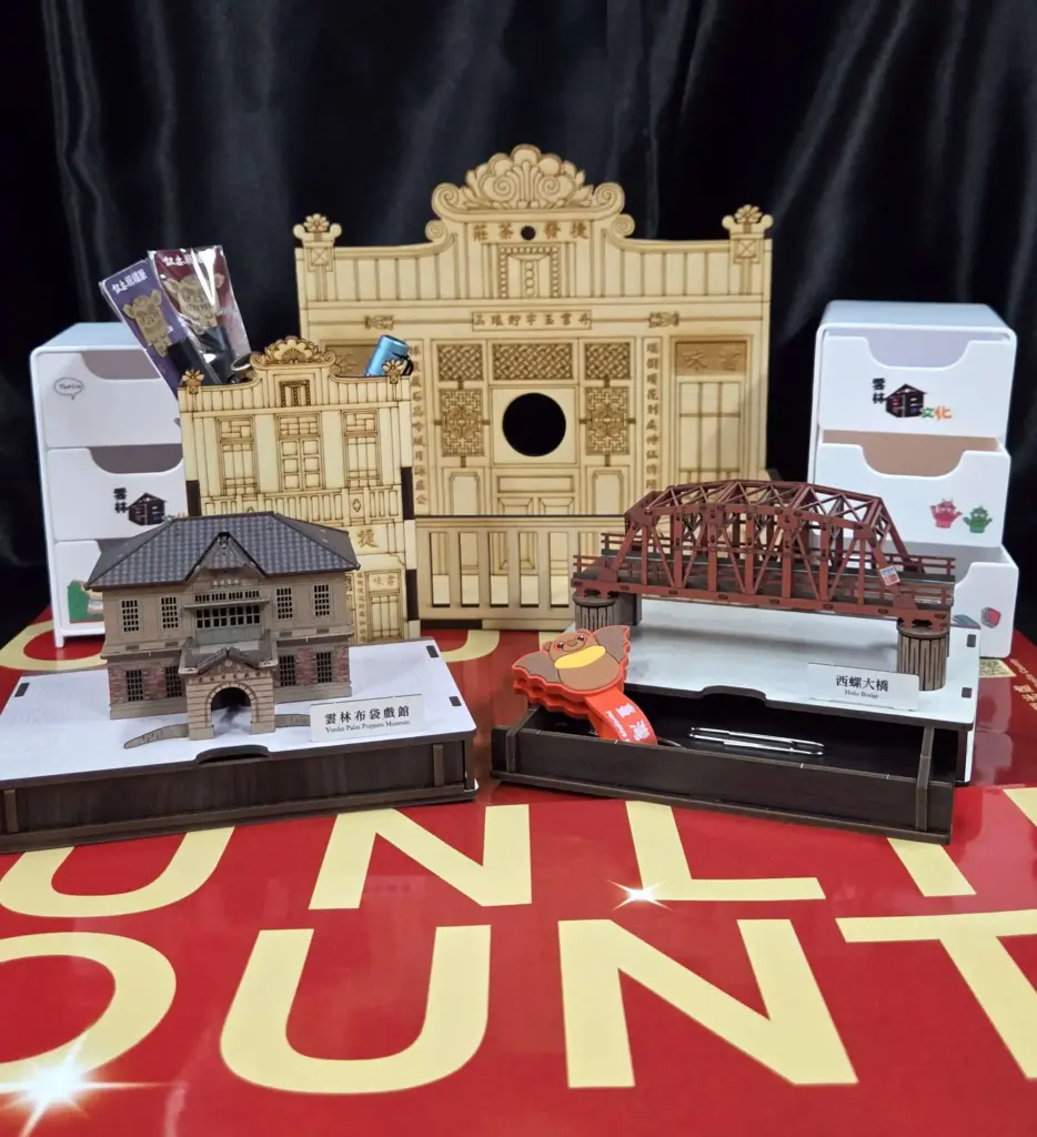 雲林文化館推出120場次新春限定活動 初一到初五集章送福袋! 雲林文化館推出120場次新春限定活動 初一到初五集章送福袋!