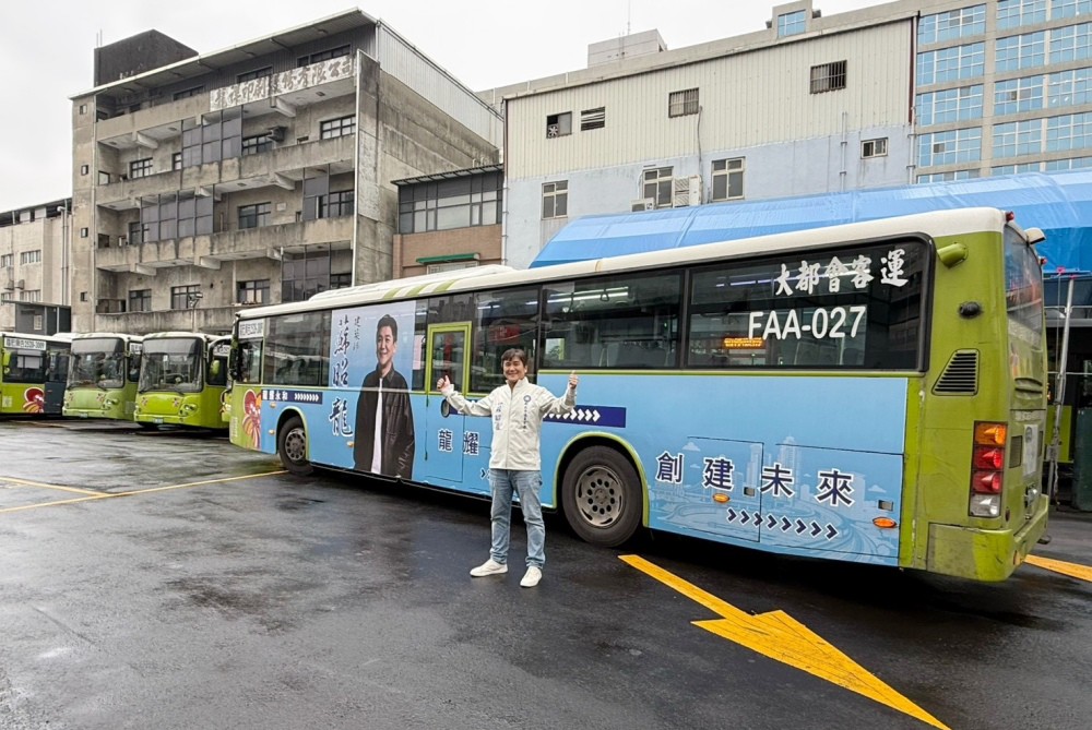 永和藍營世代交替開打 蘇昭龍參選盼成「技術型問政力量」 永和藍營世代交替開打 蘇昭龍參選盼成「技術型問政力量」