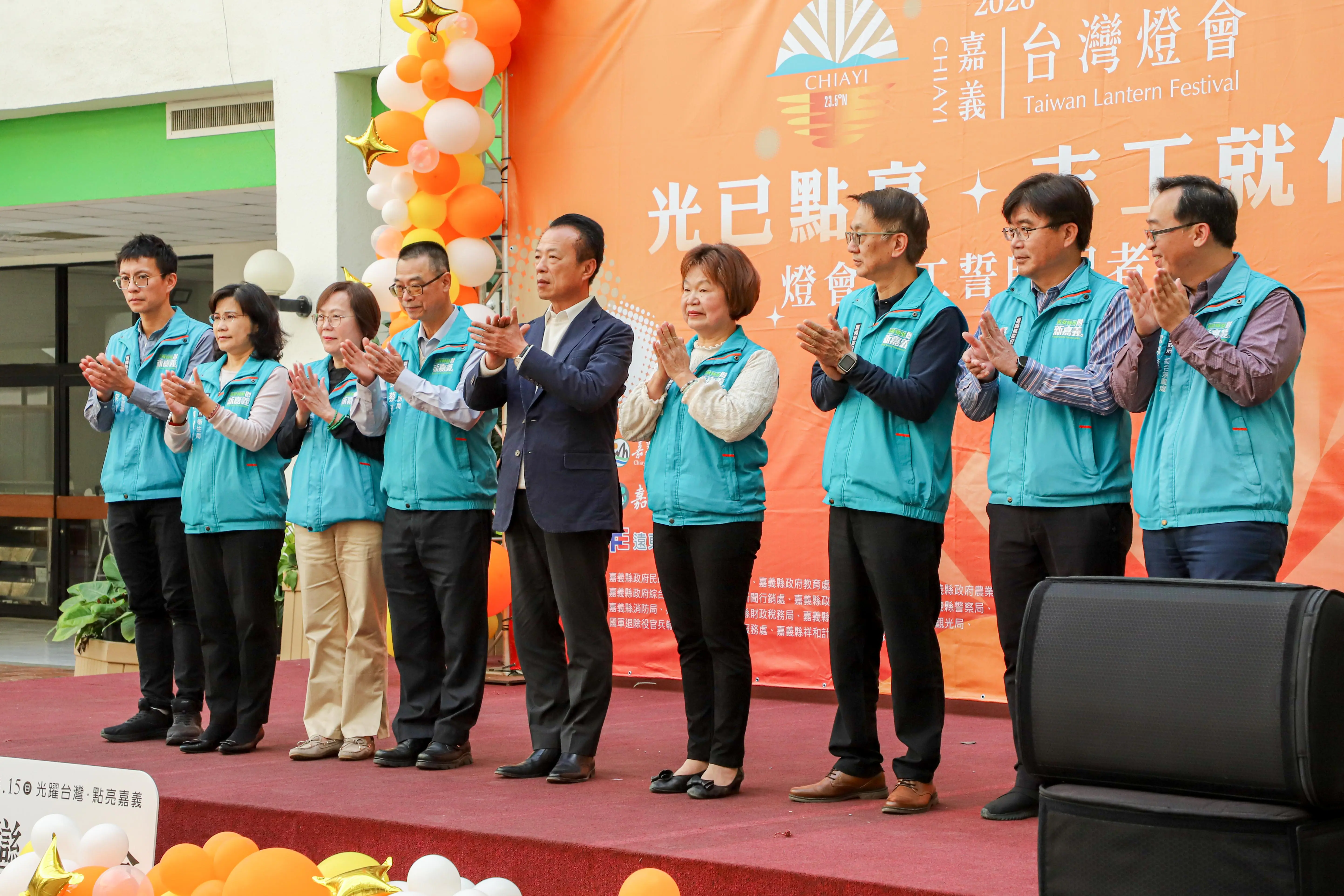 2026台灣燈會在嘉義志工誓師　1,403人就位迎接盛會