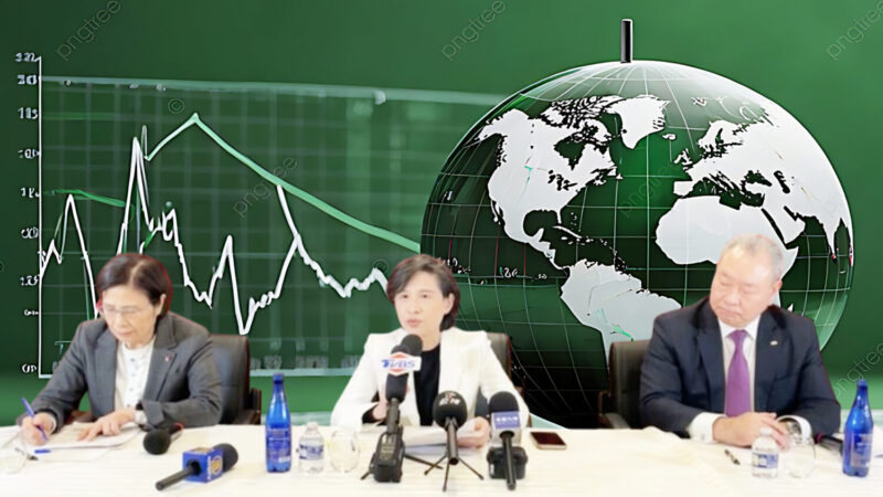 從「效率至上」到「安全優先」的全球轉型 台灣「安全經濟」戰略正確,程序正當嗎 ? 從「效率至上」到「安全優先」的全球轉型 台灣「安全經濟」戰略正確,程序正當嗎 ?