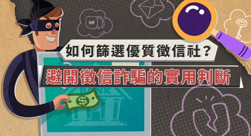 2026委託徵信社必看!高雄徵信社推薦:台灣頂尖私人偵探排名TOP3 2026委託徵信社必看!高雄徵信社推薦:台灣頂尖私人偵探排名TOP3