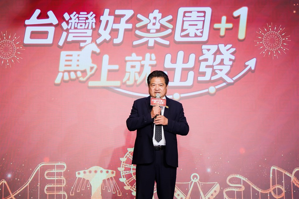 全 臺主題樂園 「台灣好樂園+1馬上就出發」深度玩樂園 全 臺主題樂園 「台灣好樂園+1馬上就出發」深度玩樂園