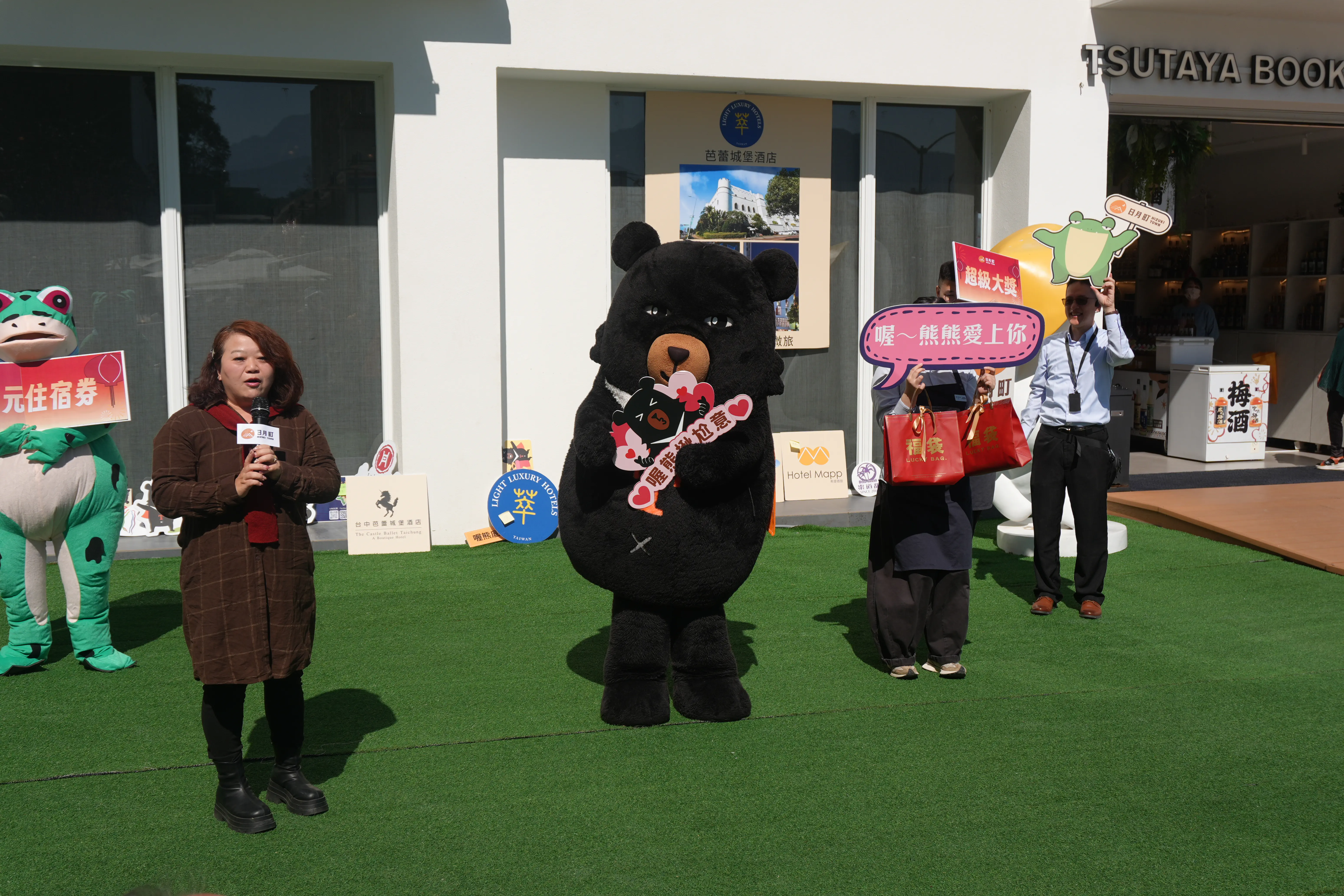 逆風拼國旅 喔熊(OhBear)今日驚喜現身日月町 春節豪抽十萬住宿大獎 逆風拼國旅 喔熊(OhBear)今日驚喜現身日月町 春節豪抽十萬住宿大獎