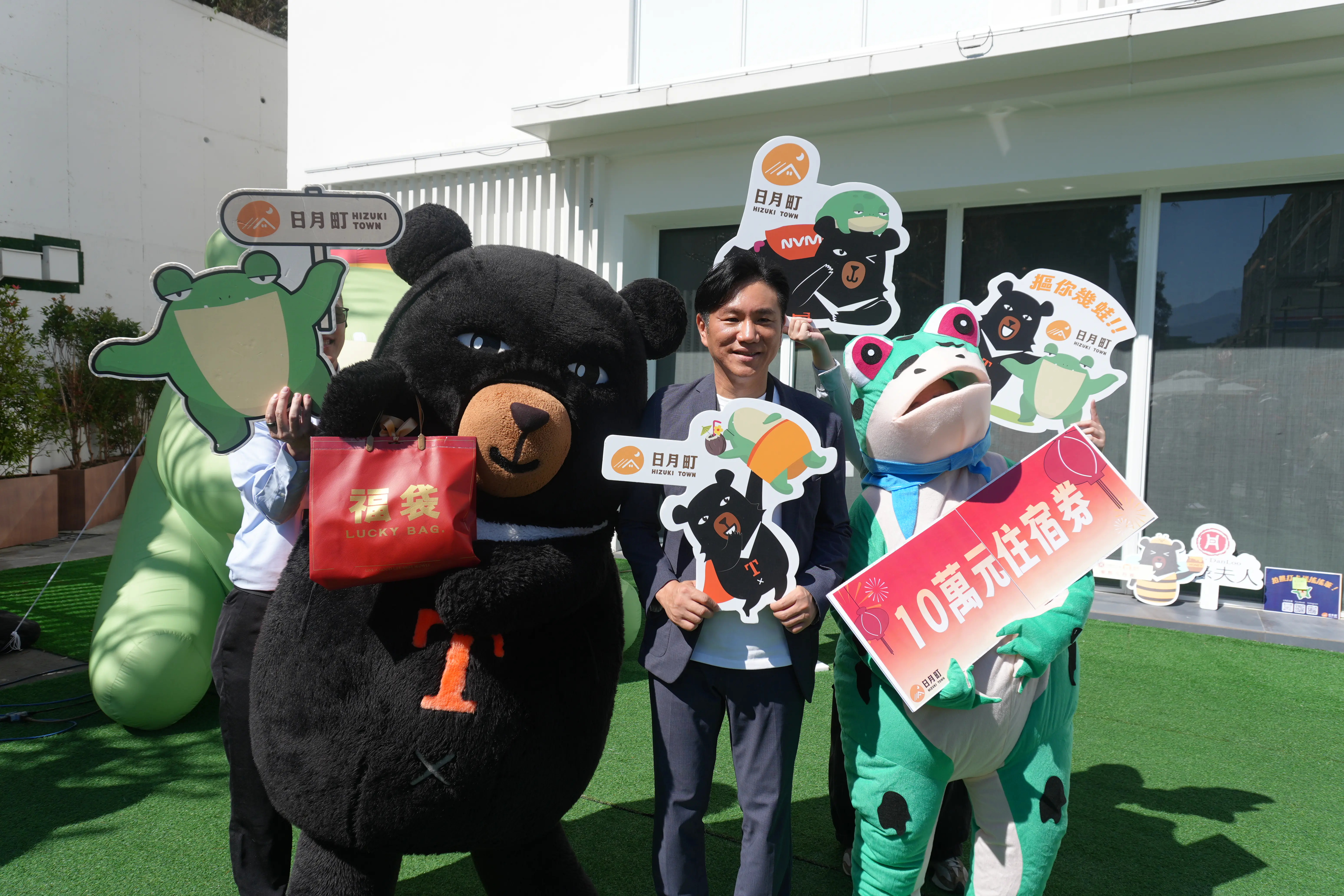 逆風拼國旅 喔熊(OhBear)今日驚喜現身日月町 春節豪抽十萬住宿大獎 逆風拼國旅 喔熊(OhBear)今日驚喜現身日月町 春節豪抽十萬住宿大獎