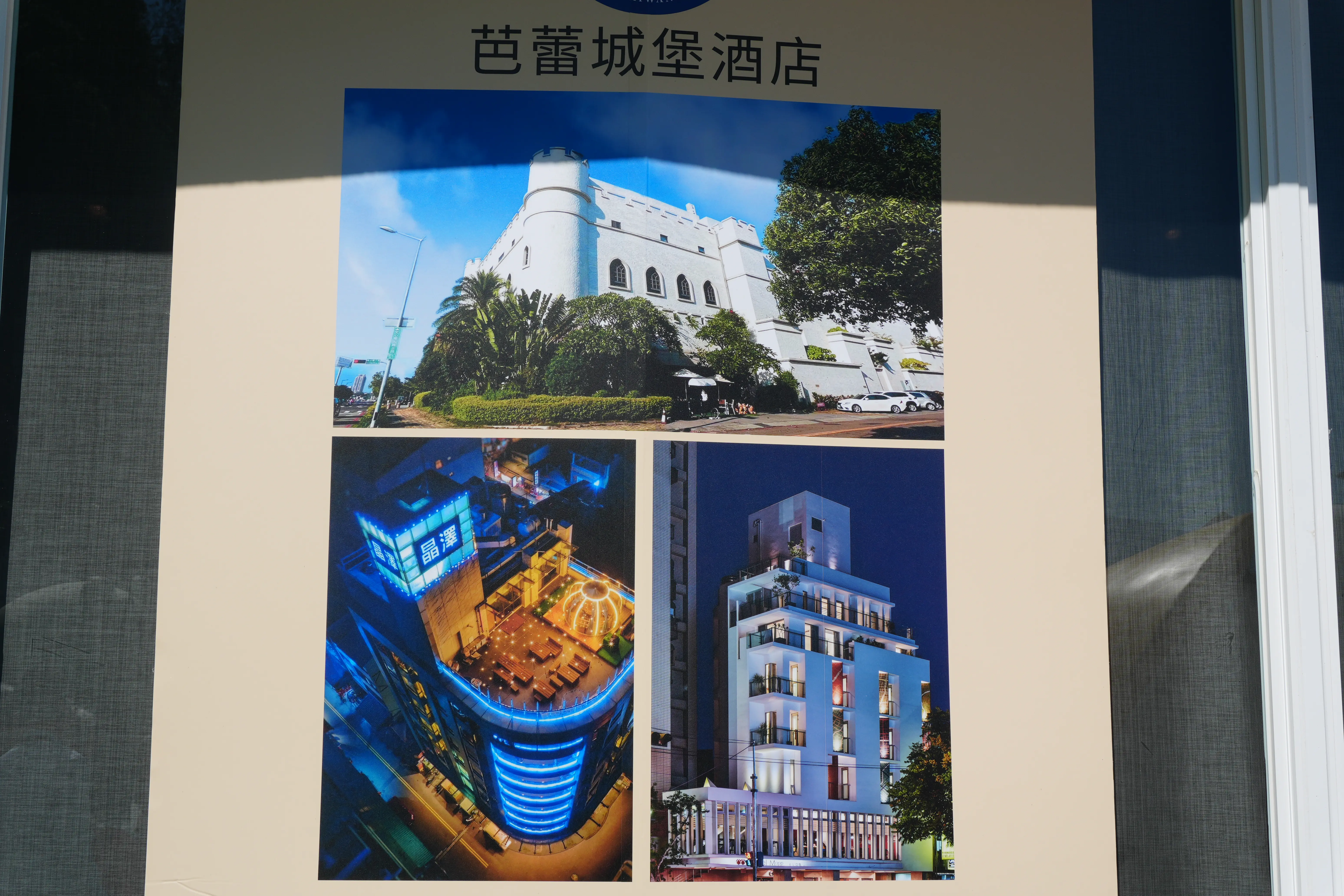 逆風拼國旅 喔熊(OhBear)今日驚喜現身日月町 春節豪抽十萬住宿大獎 逆風拼國旅 喔熊(OhBear)今日驚喜現身日月町 春節豪抽十萬住宿大獎