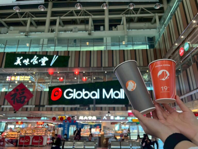 新左營Global Mall福袋線上預購、高雄車站「新高埕」打造全新地標