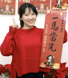 IN觀點／農曆春節東瀛看雪　山田摩衣揭日本人過年眉角