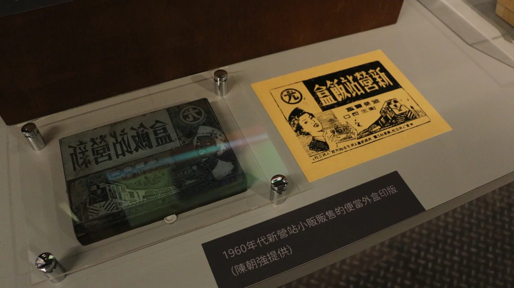 高史博聯手國鐵博 哈瑪星台灣鐵道館推 《鐵道上的美食對決特展》 高史博聯手國鐵博 哈瑪星台灣鐵道館推 《鐵道上的美食對決特展》