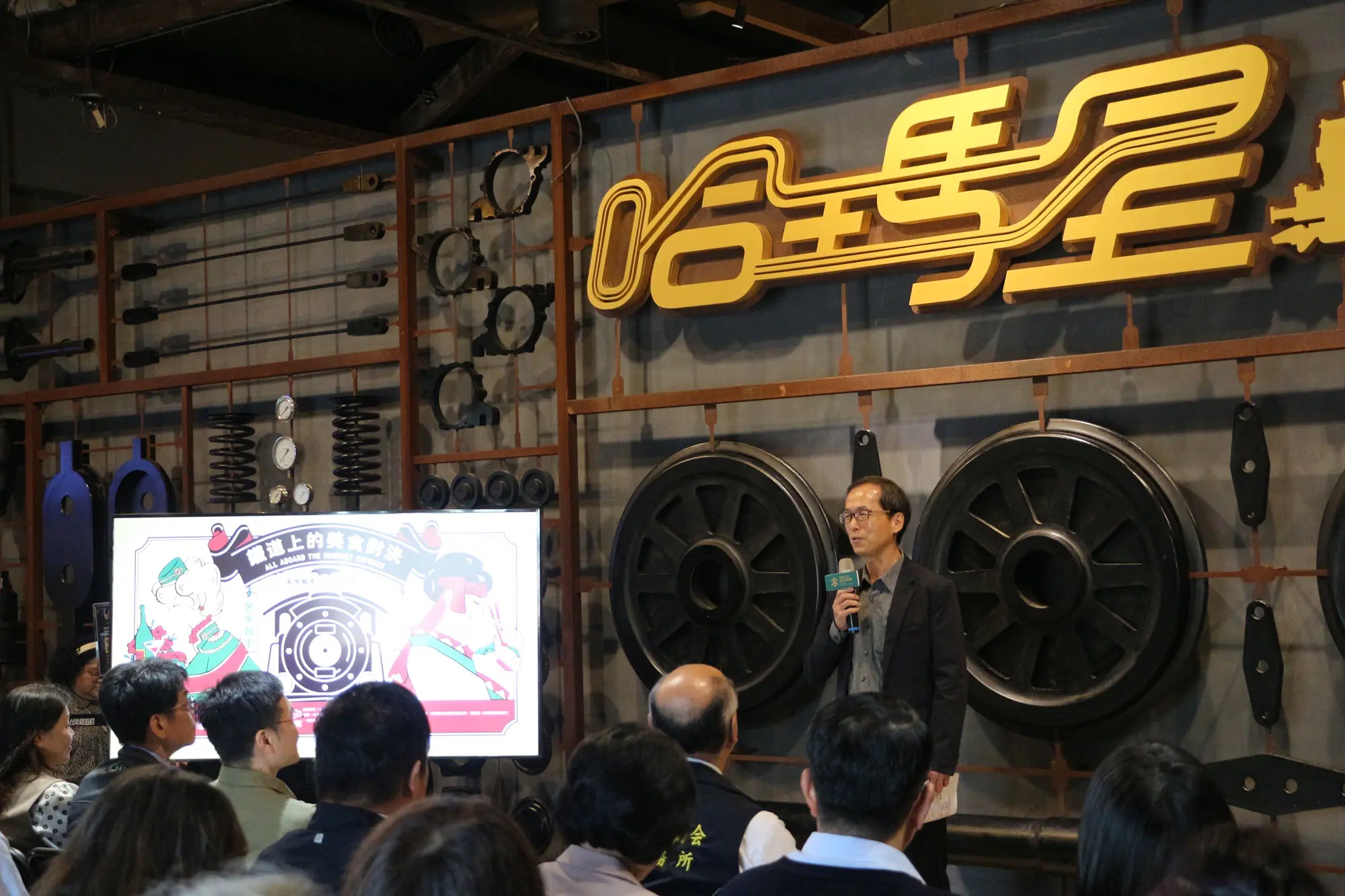 高史博聯手國鐵博 哈瑪星台灣鐵道館推 《鐵道上的美食對決特展》 高史博聯手國鐵博 哈瑪星台灣鐵道館推 《鐵道上的美食對決特展》