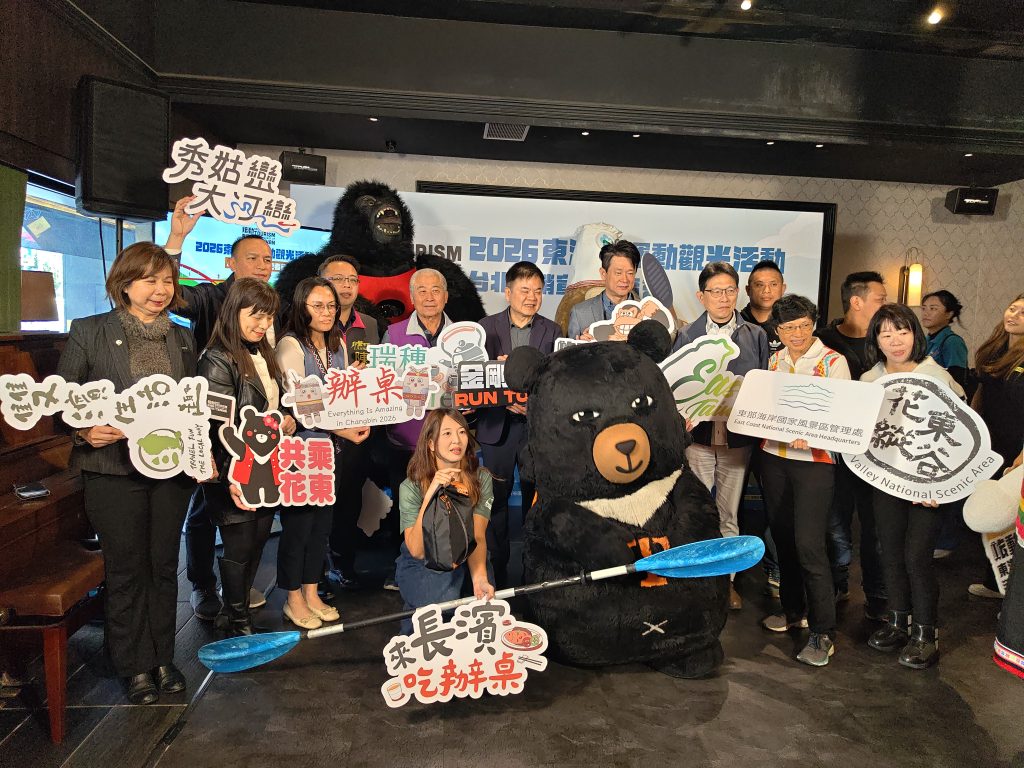 「2026 旅動東海岸」 東海岸年度運動盛事正式邁入新紀元! 「2026 旅動東海岸」 東海岸年度運動盛事正式邁入新紀元!