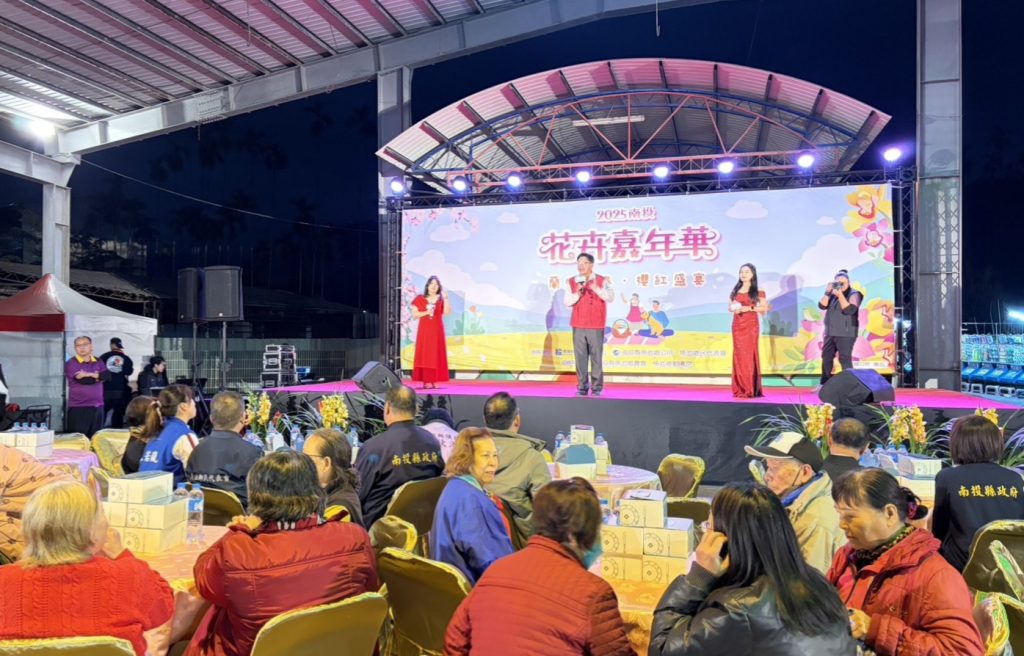 2025南投花卉嘉年華 蘭鄉迎春.櫻紅盛宴 2025南投花卉嘉年華 蘭鄉迎春.櫻紅盛宴